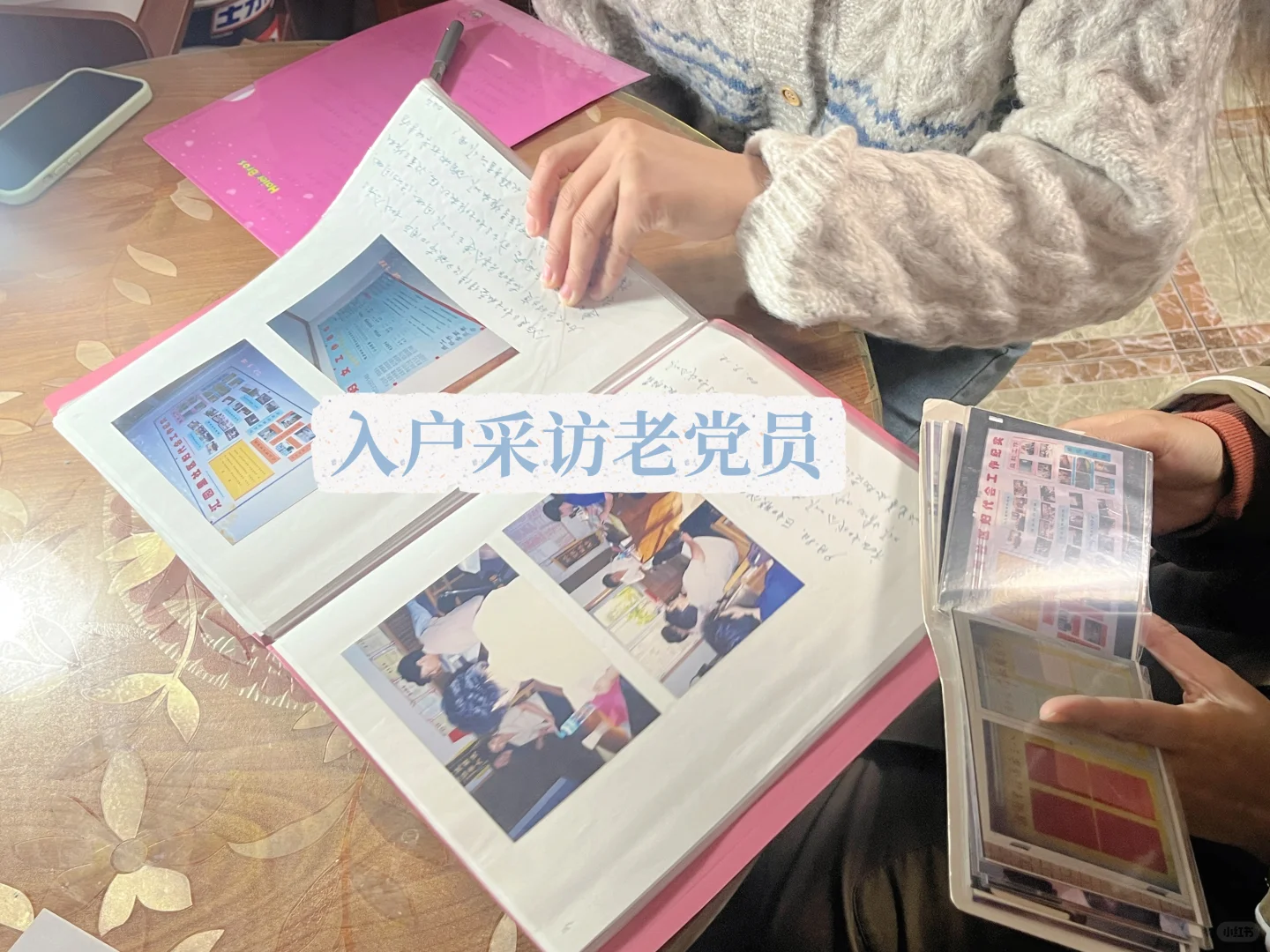 体制内揭秘｜选调生下社区真实体验大公开