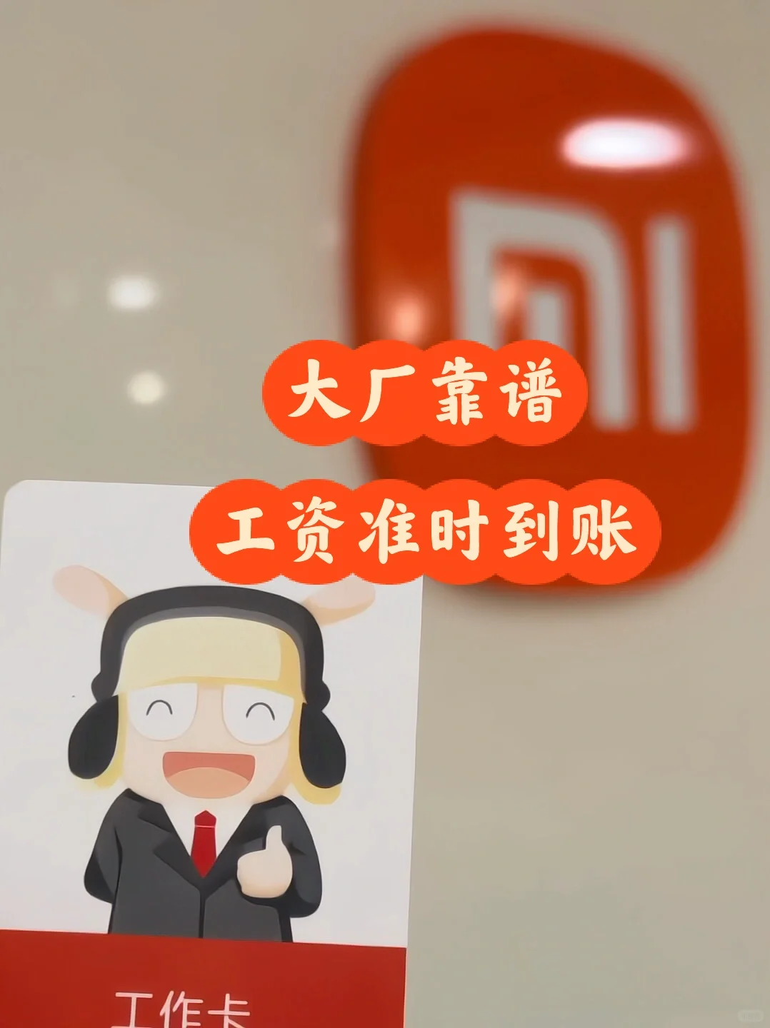 武汉知名大厂，节后大量招人