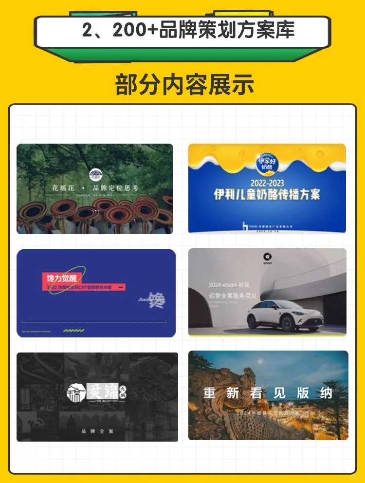 月薪 5W 的品牌负责人，是真的有两把刷子！