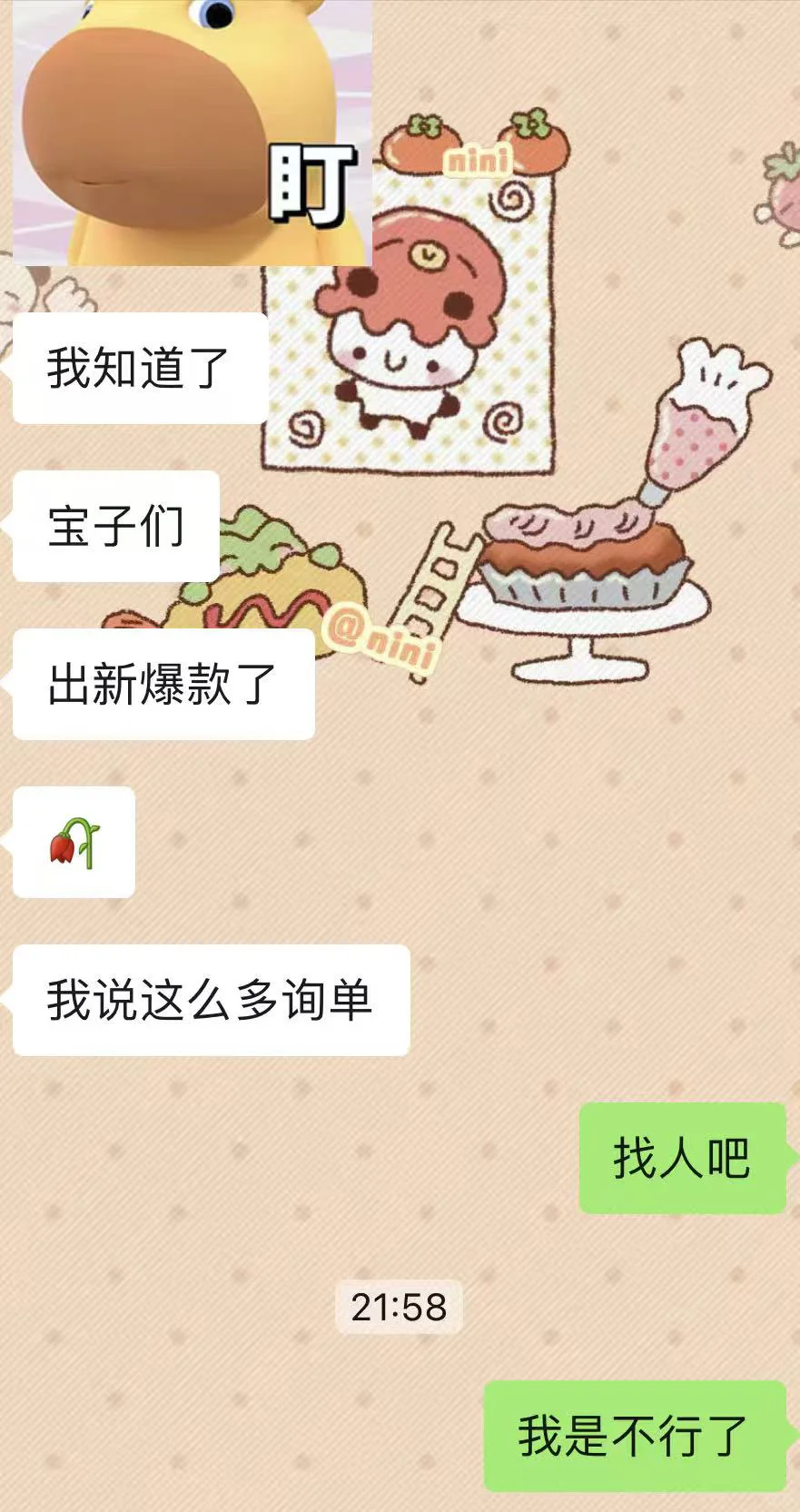 招募监督员～