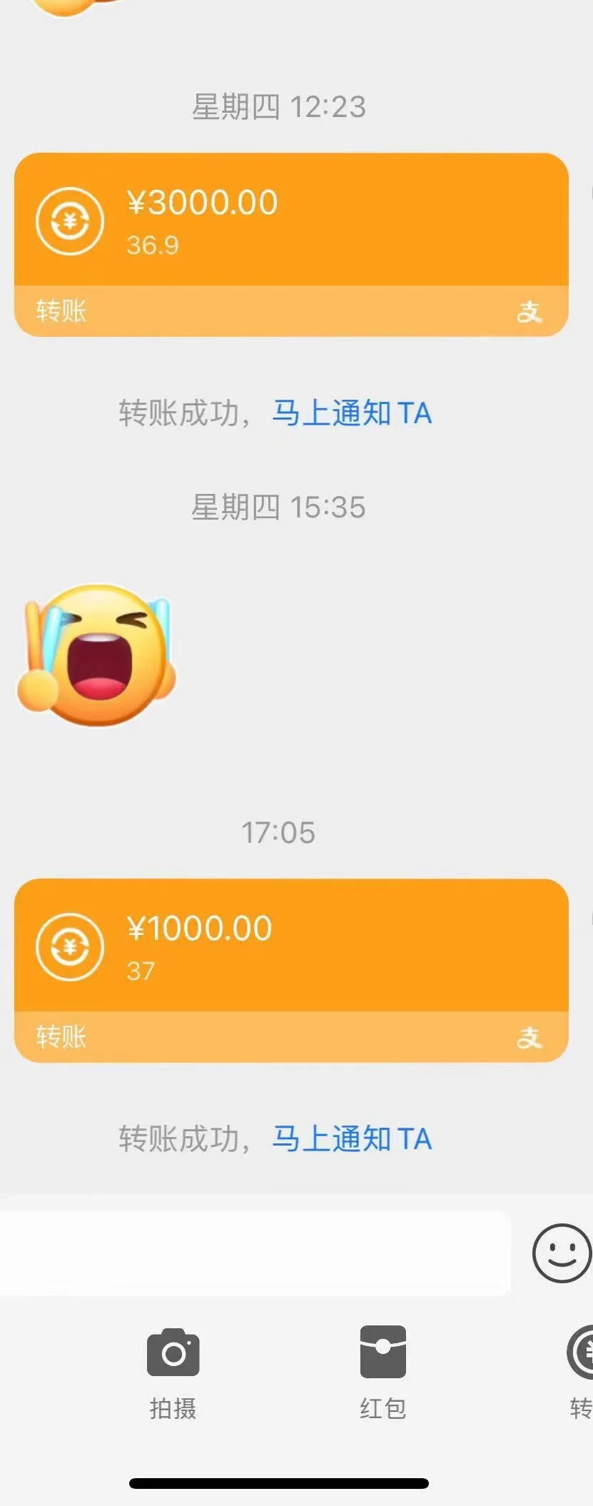 04年女主播直播日常