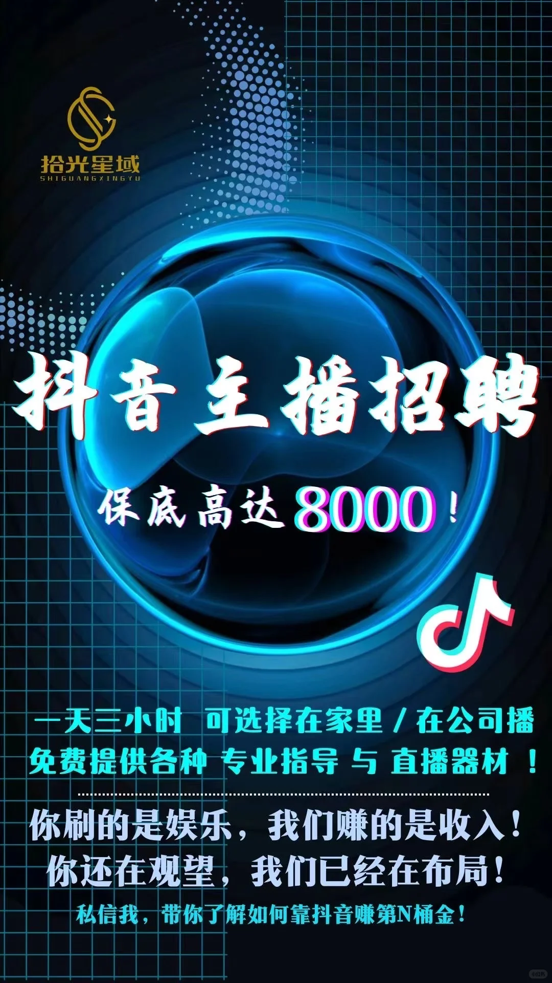 🇲🇾小姐姐看过来！！