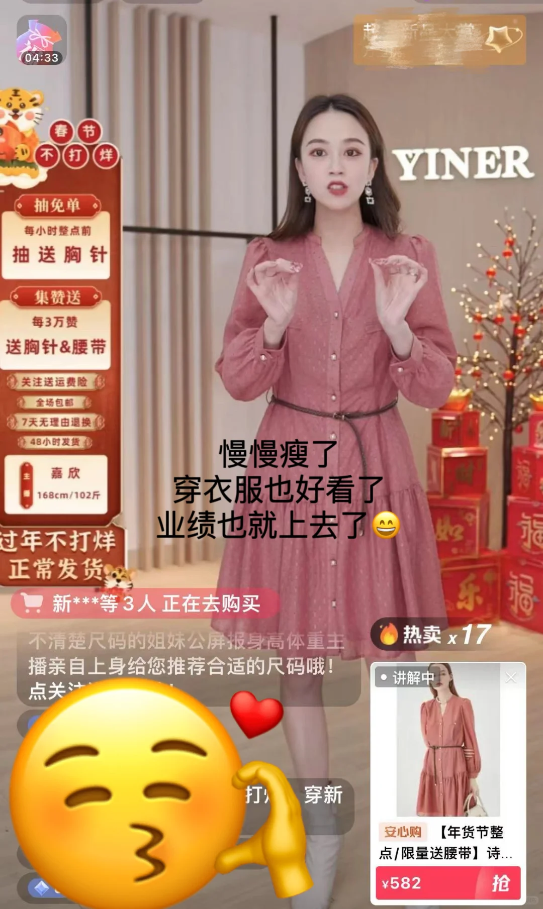 带货主播｜从月入5K到8W💰普通女孩真实分享