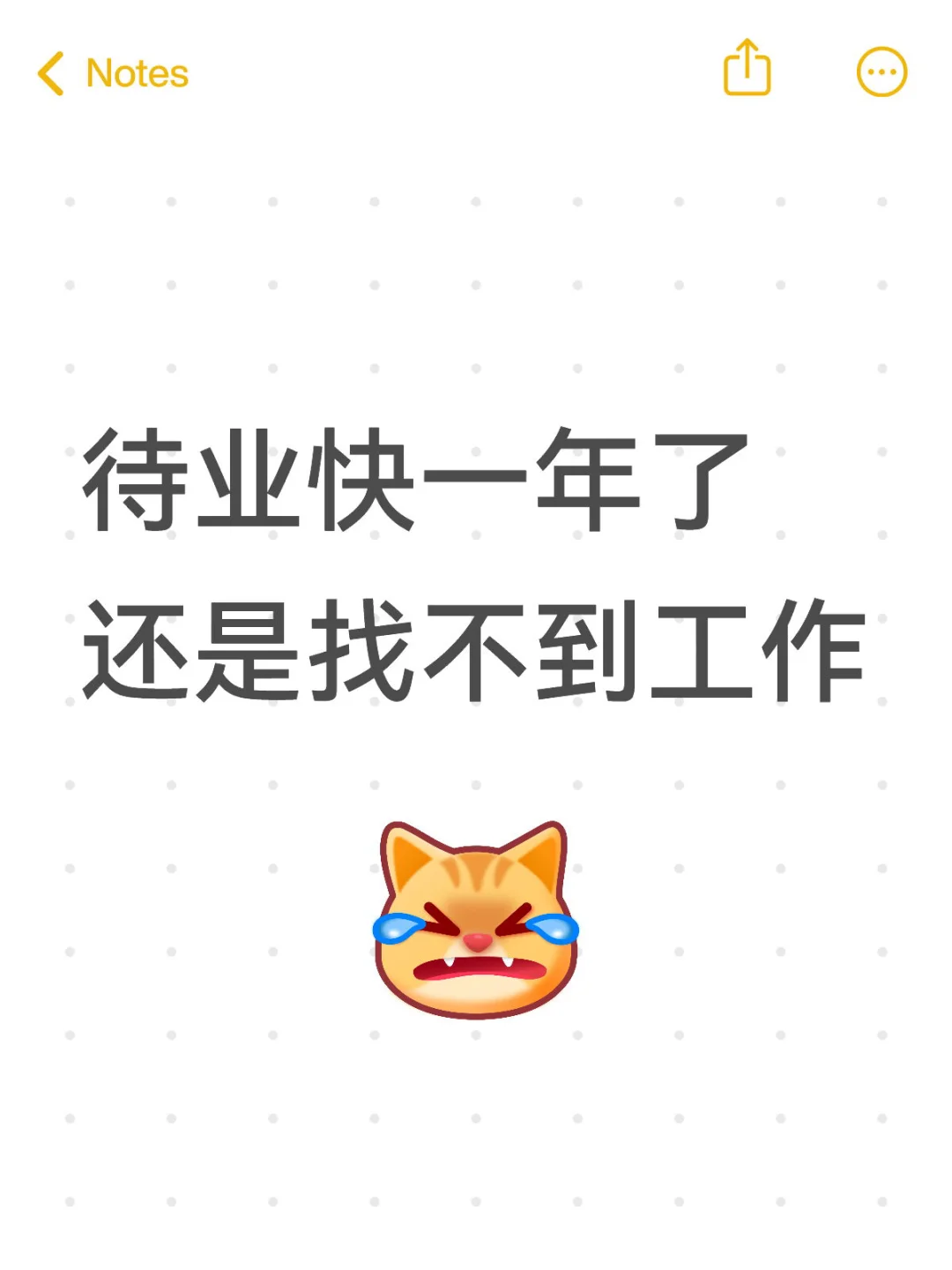 24届你们都还好吗。。。。