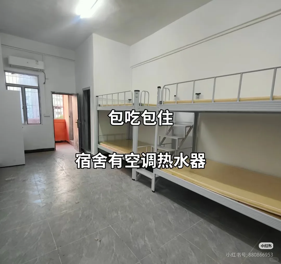 浙江工厂直聘