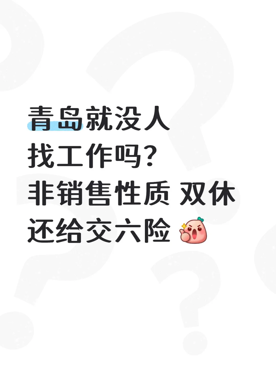 腾讯子公司互联网大厂招人啦！！！