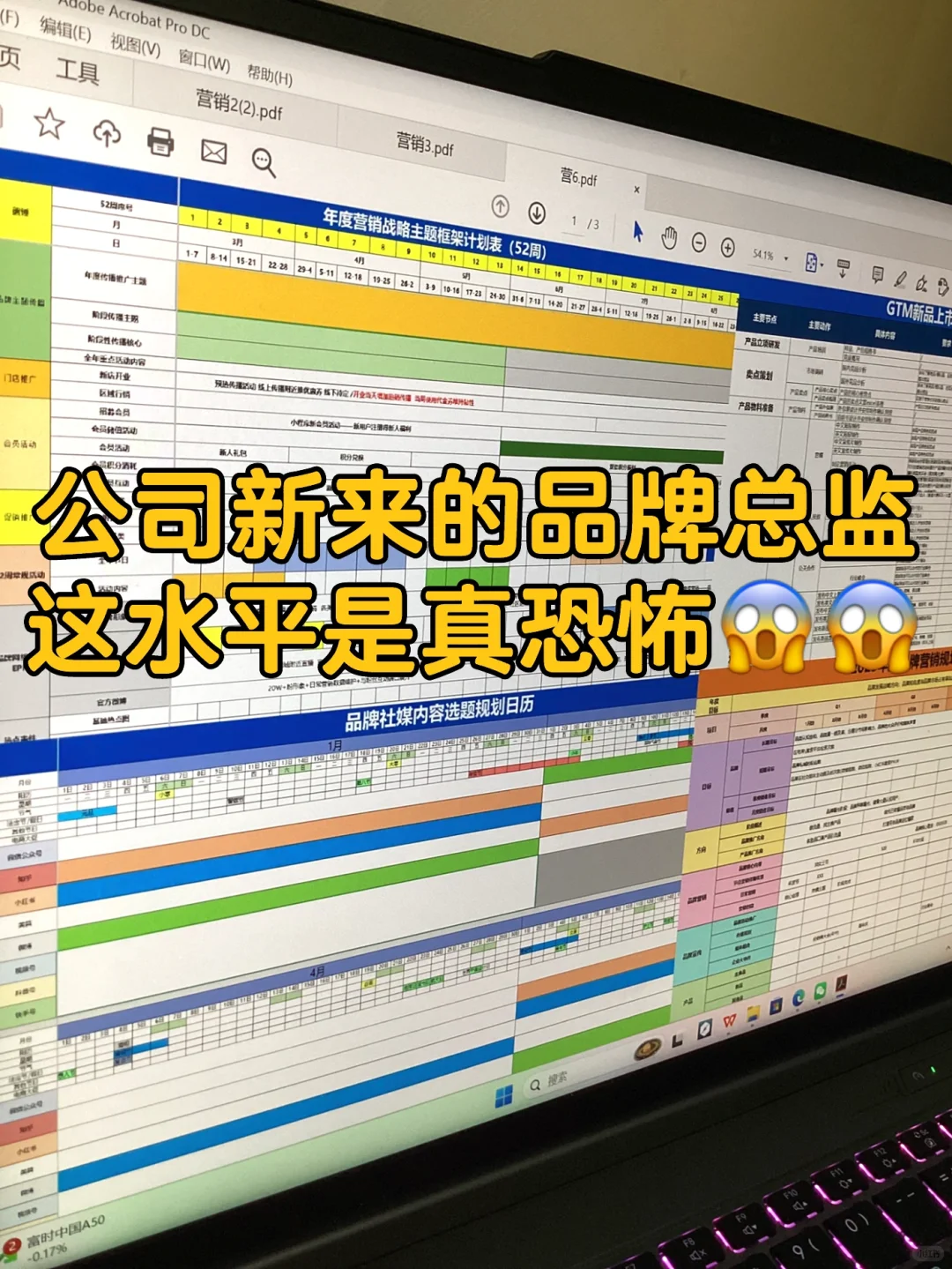 月薪 5W 的品牌负责人，是真的有两把刷子！