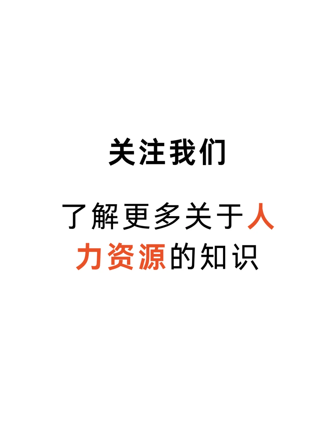公司各岗位绩效考核表，快来抄作业！