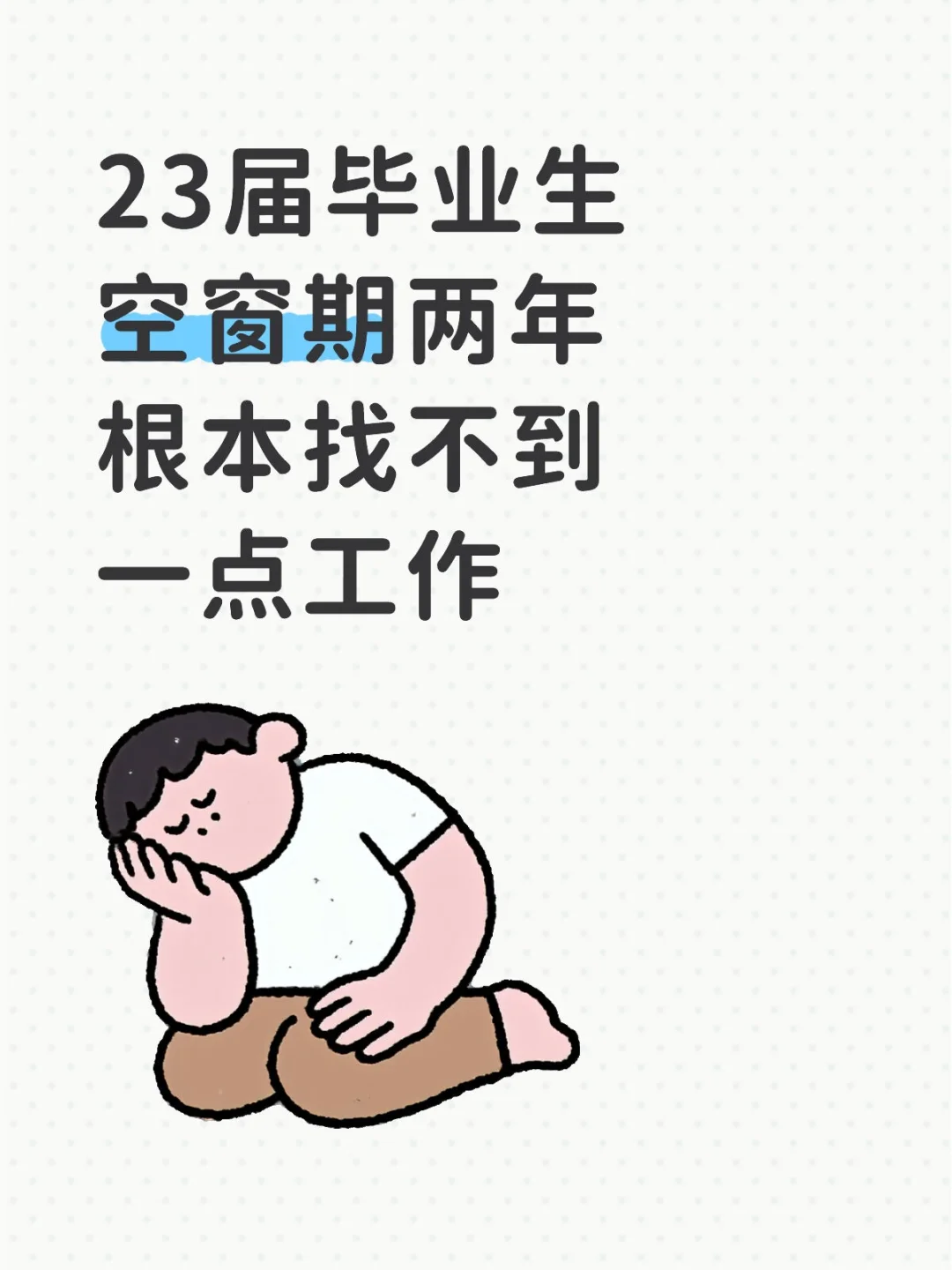 工作在哪里啊工作在哪里