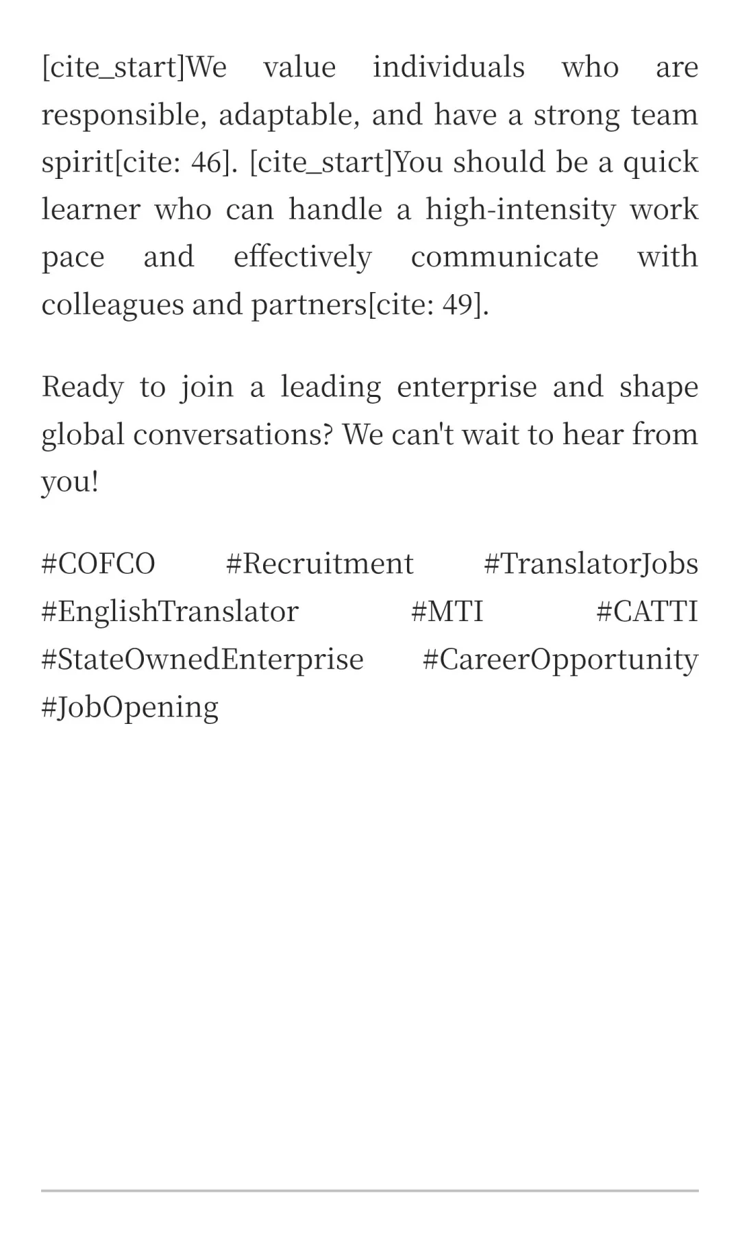 COFCO中粮集团英文会议翻译岗