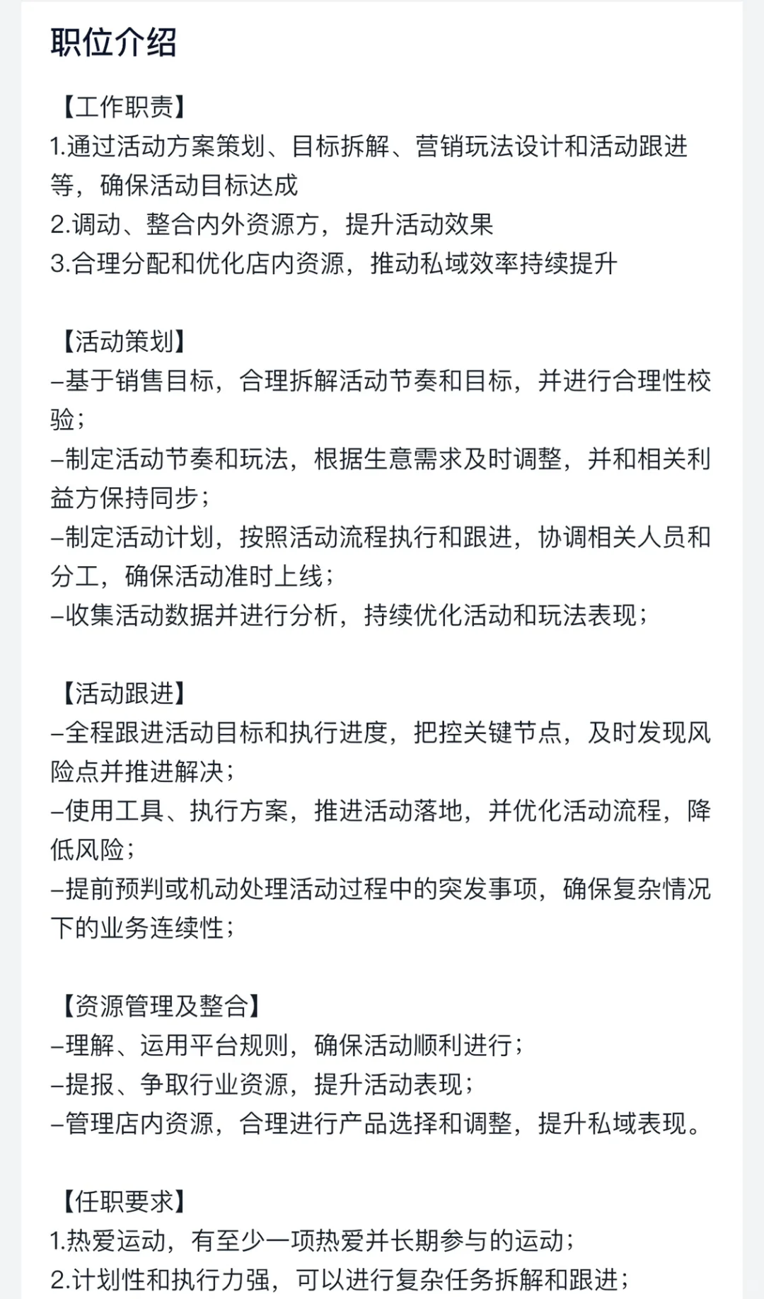 应届毕业生到底该怎么找工作啊 b溃中…