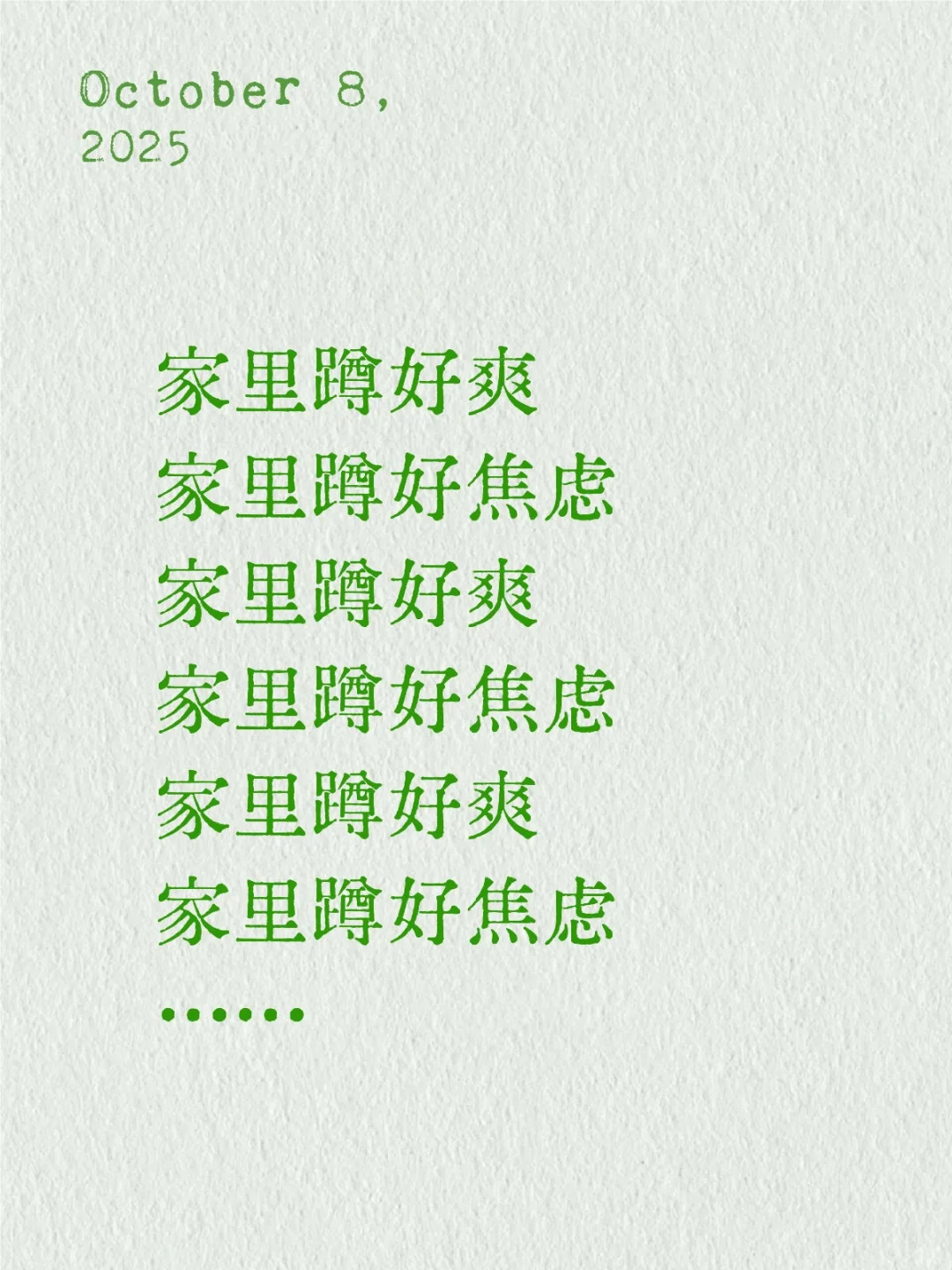 25届毕业生找不到工作就这样