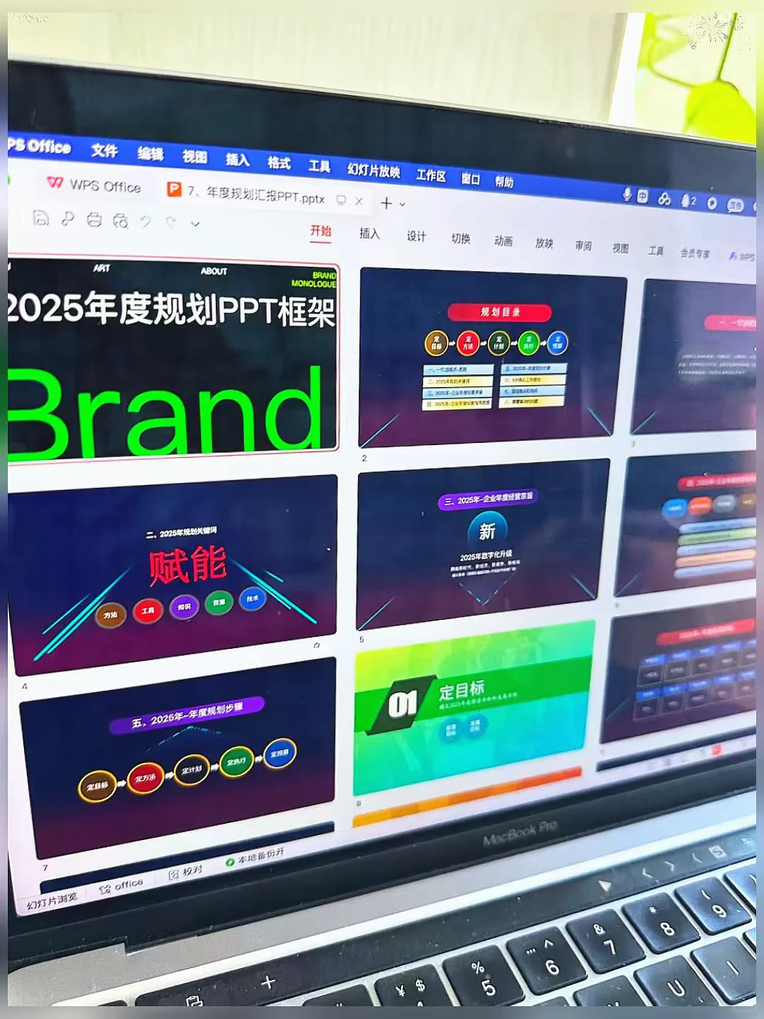 月薪4.2w的高级品牌总监是真厉害…