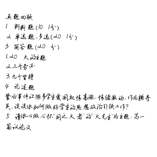 四川文化产业职业学院辅导员招聘来了