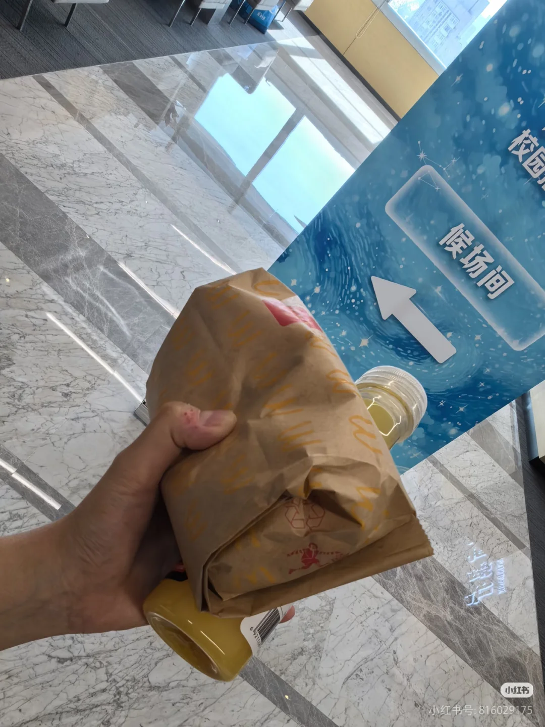 银行秋招面试-招行北分