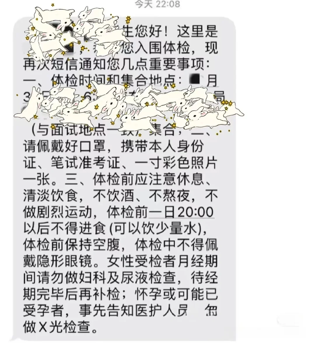 各省中石油面试真题问题合集