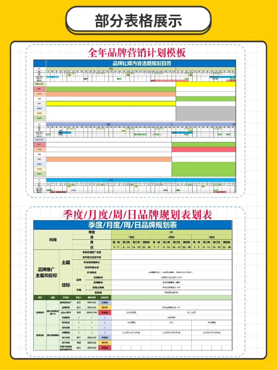 月薪 5W 的品牌负责人，是真的有两把刷子！