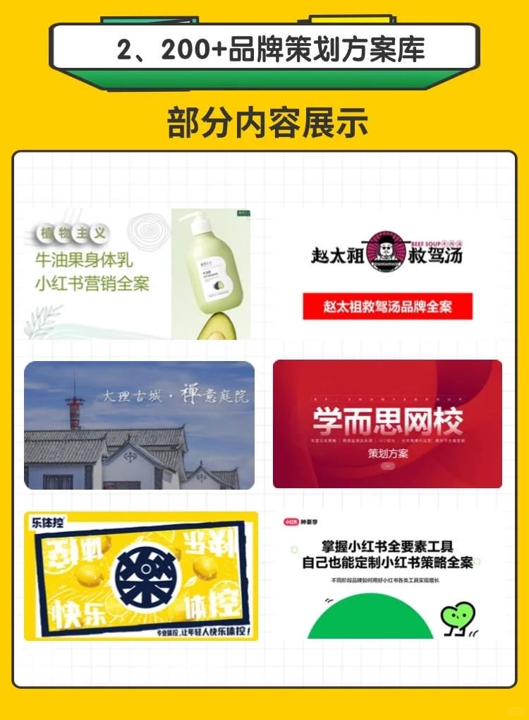月薪 5W 的品牌负责人，是真的有两把刷子！