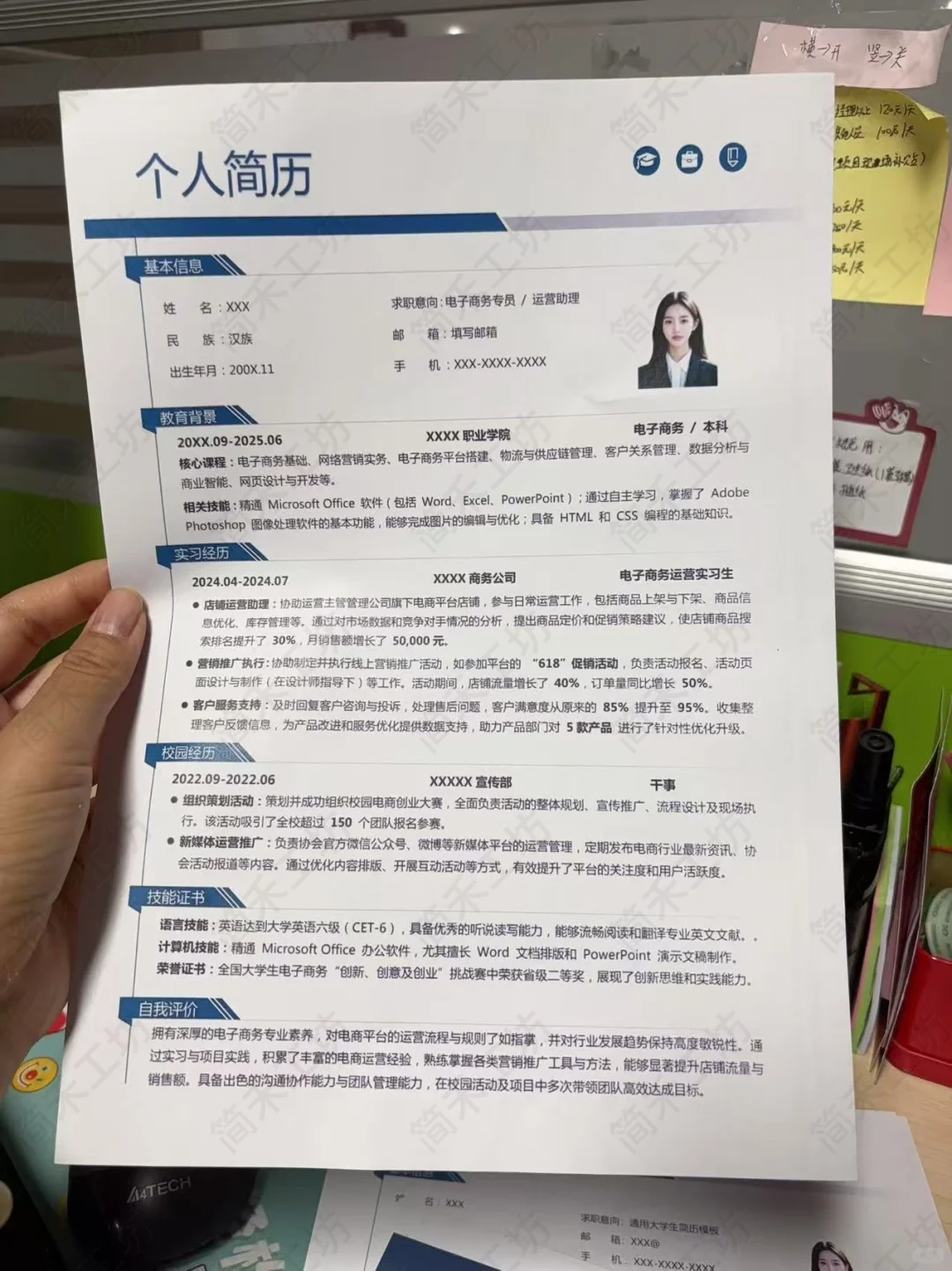 HR认证的医药岗专属简历模板来啦💊