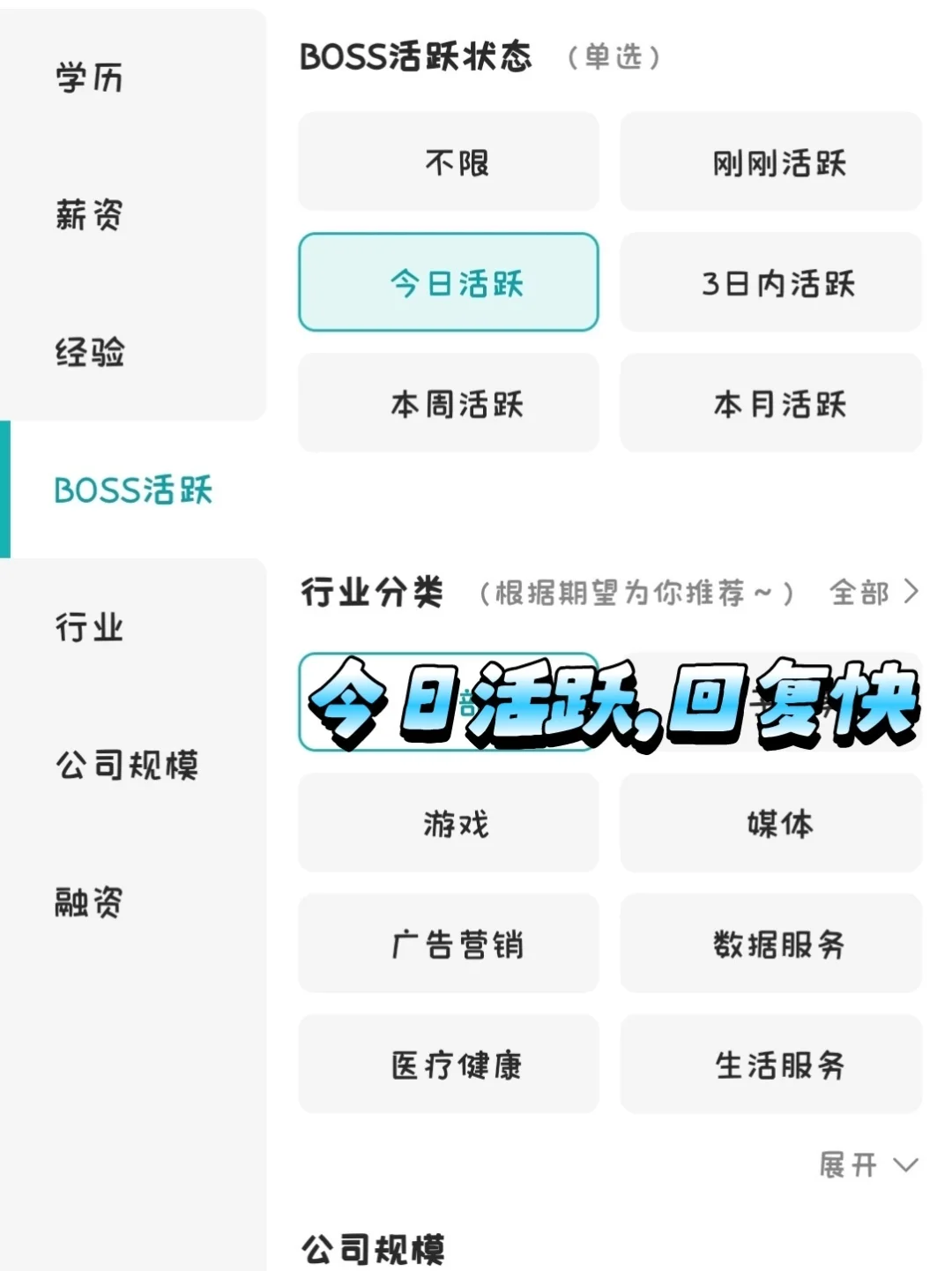 济南冷门小而美双休公司总结