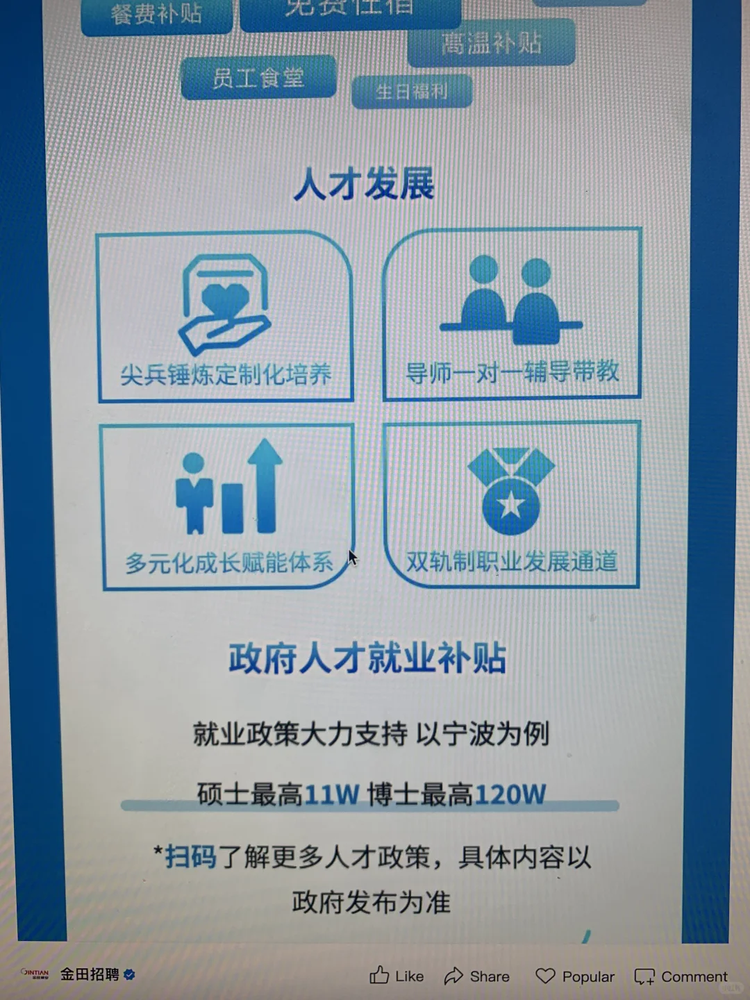 26届已开秋招信息汇总表（9.16版）