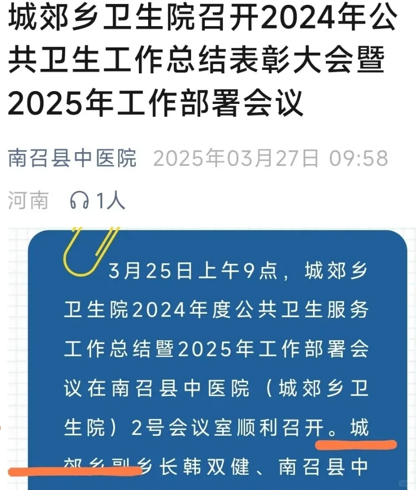 河南（南阳）2017选调生回顾～部分任正科级