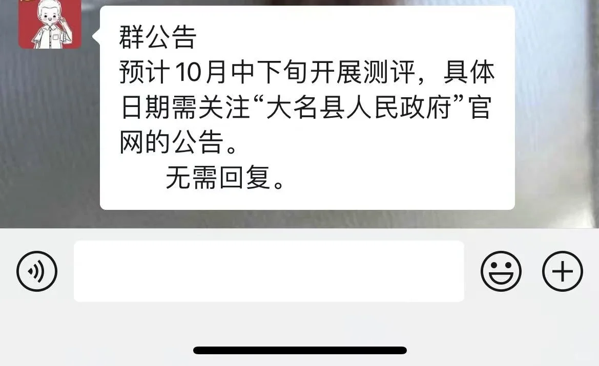 大名县人才引进来啦～