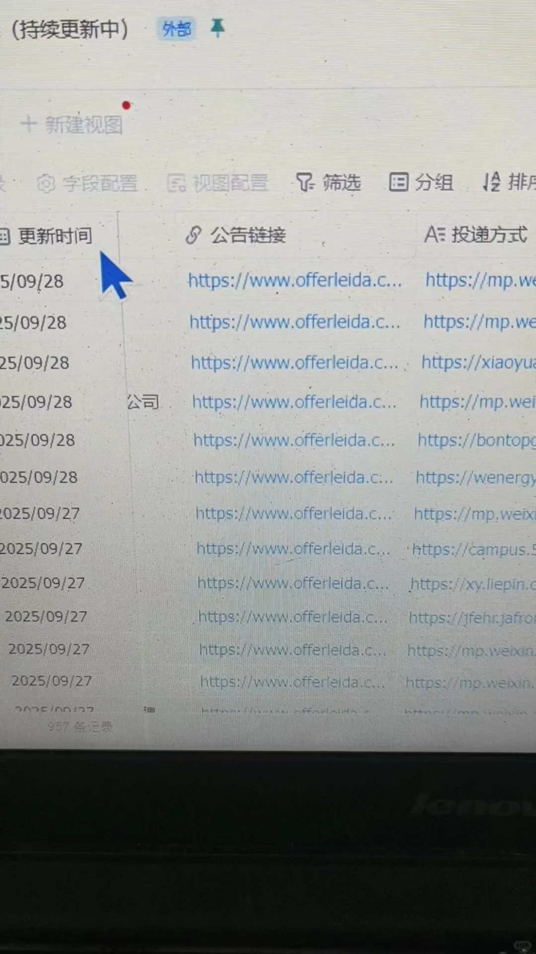 紧急！金九最后一天！免笔试岗截止，手慢无