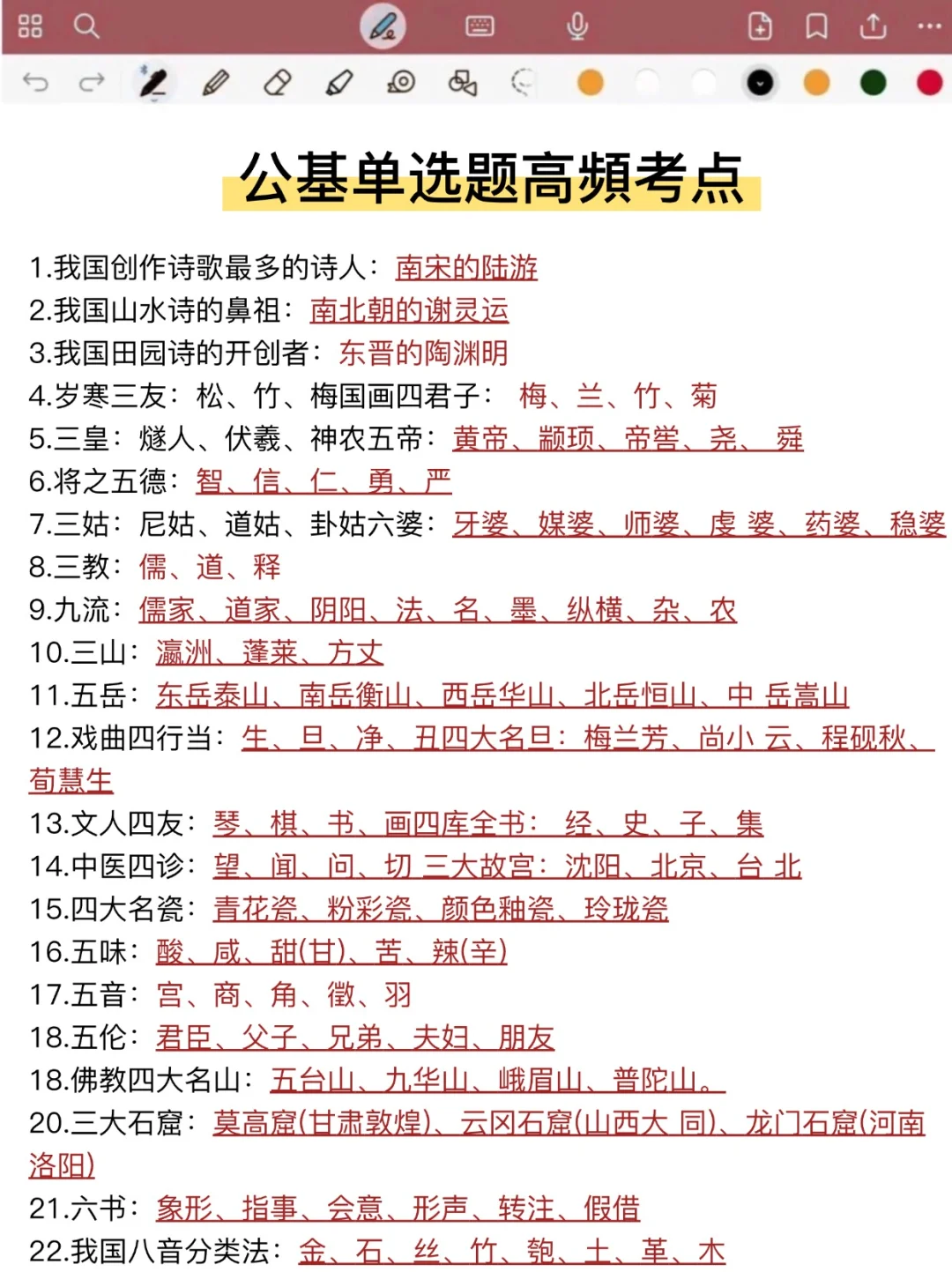 一个很恶心，但能过社区招聘的方法
