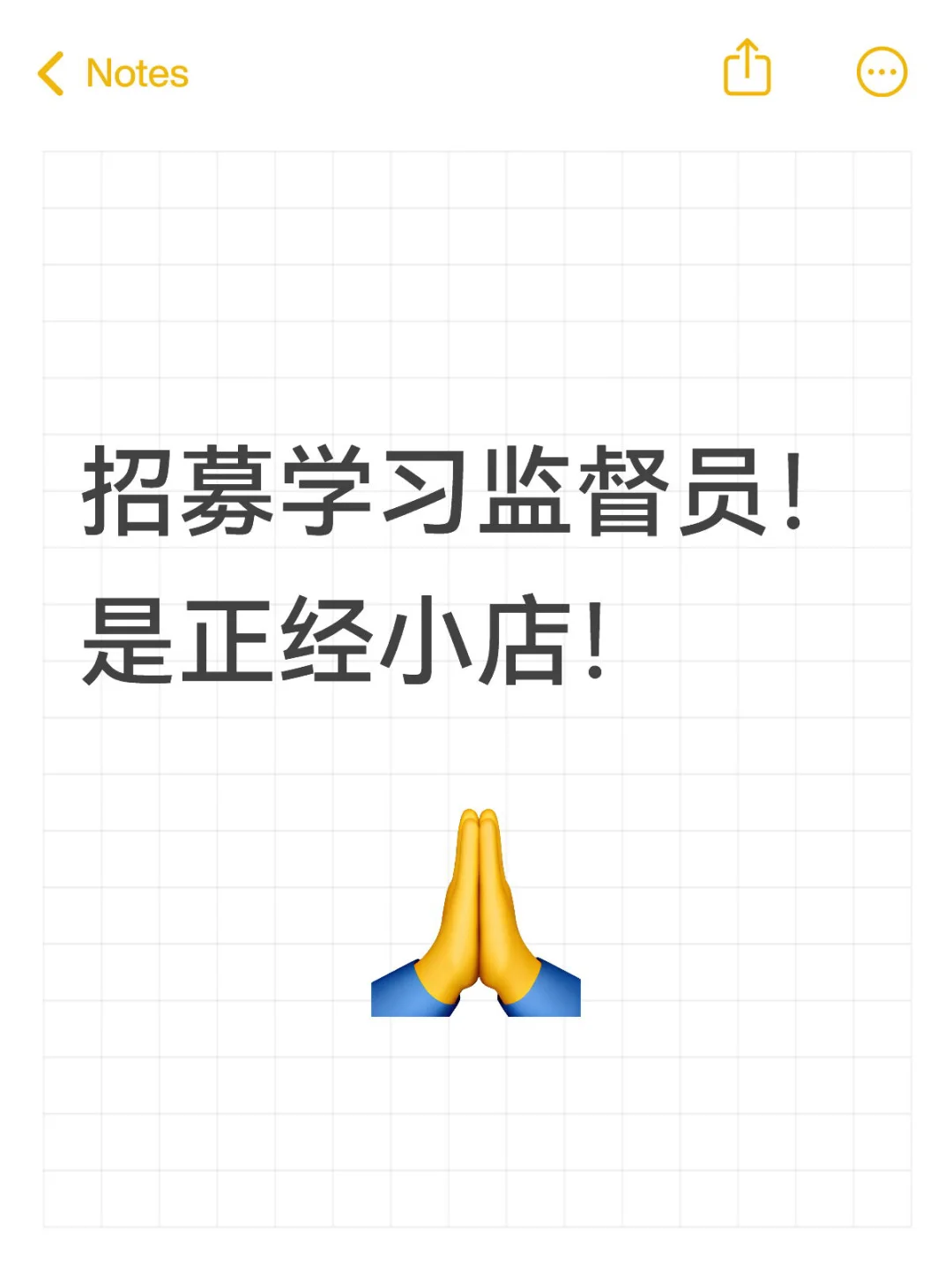 招募监督员～