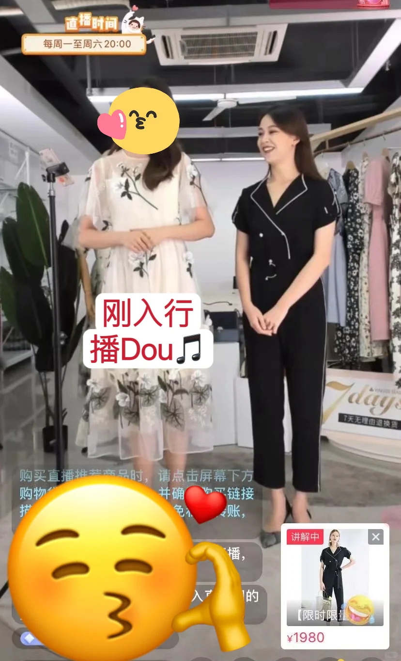 带货主播｜从月入5K到8W💰普通女孩真实分享