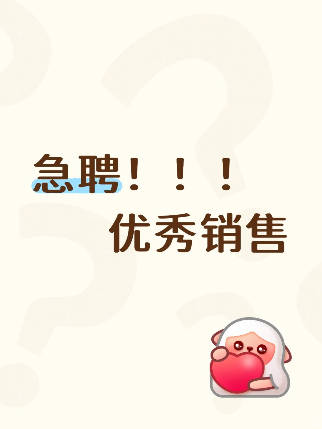 吉吉（急急）国王