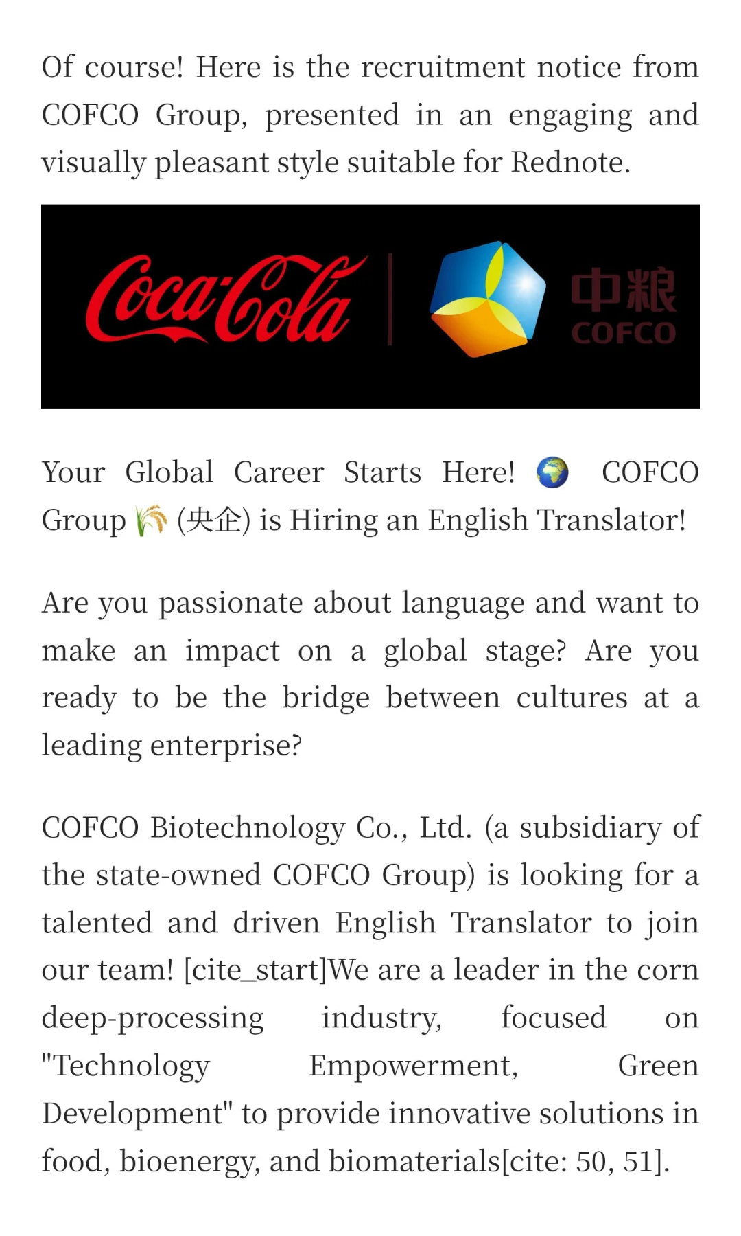 COFCO中粮集团英文会议翻译岗
