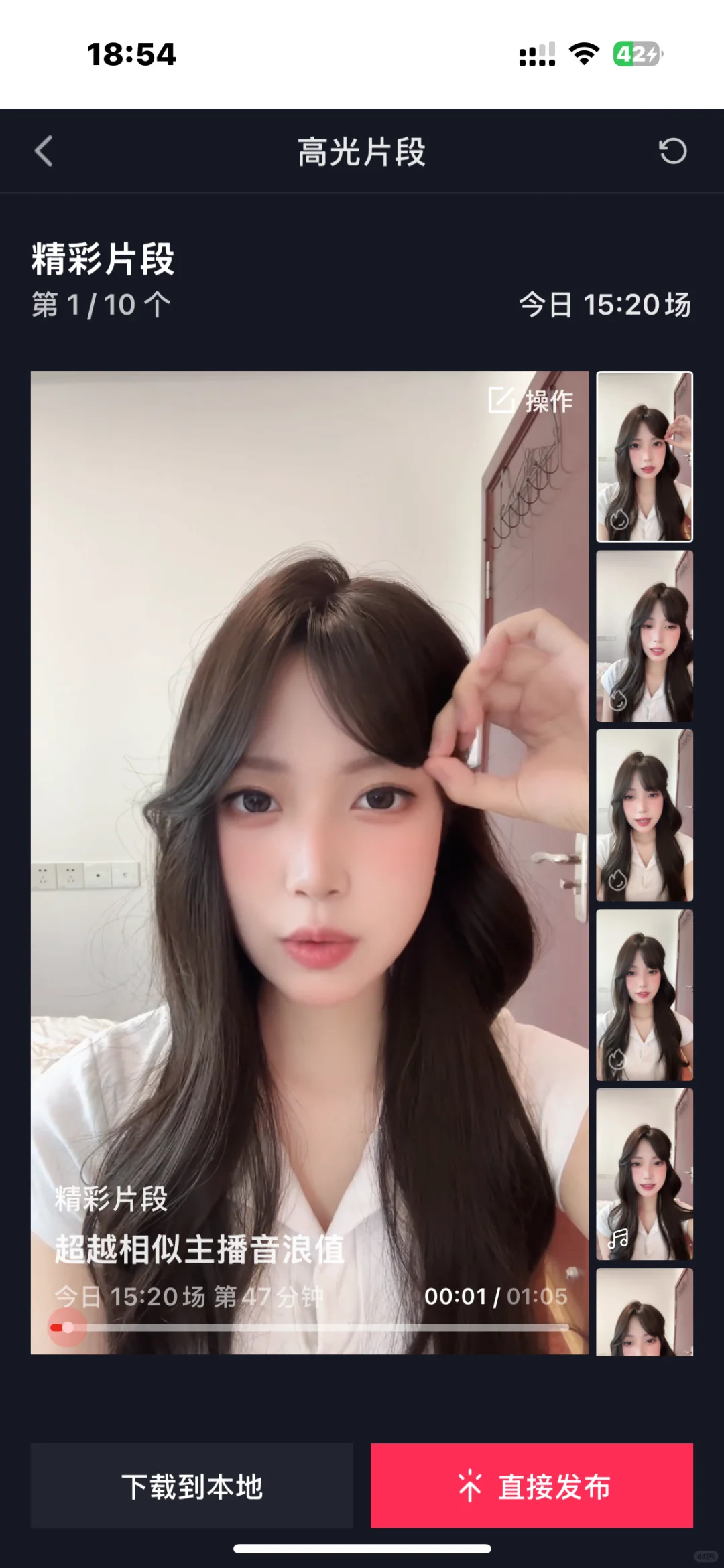 播了快一个月，太难了