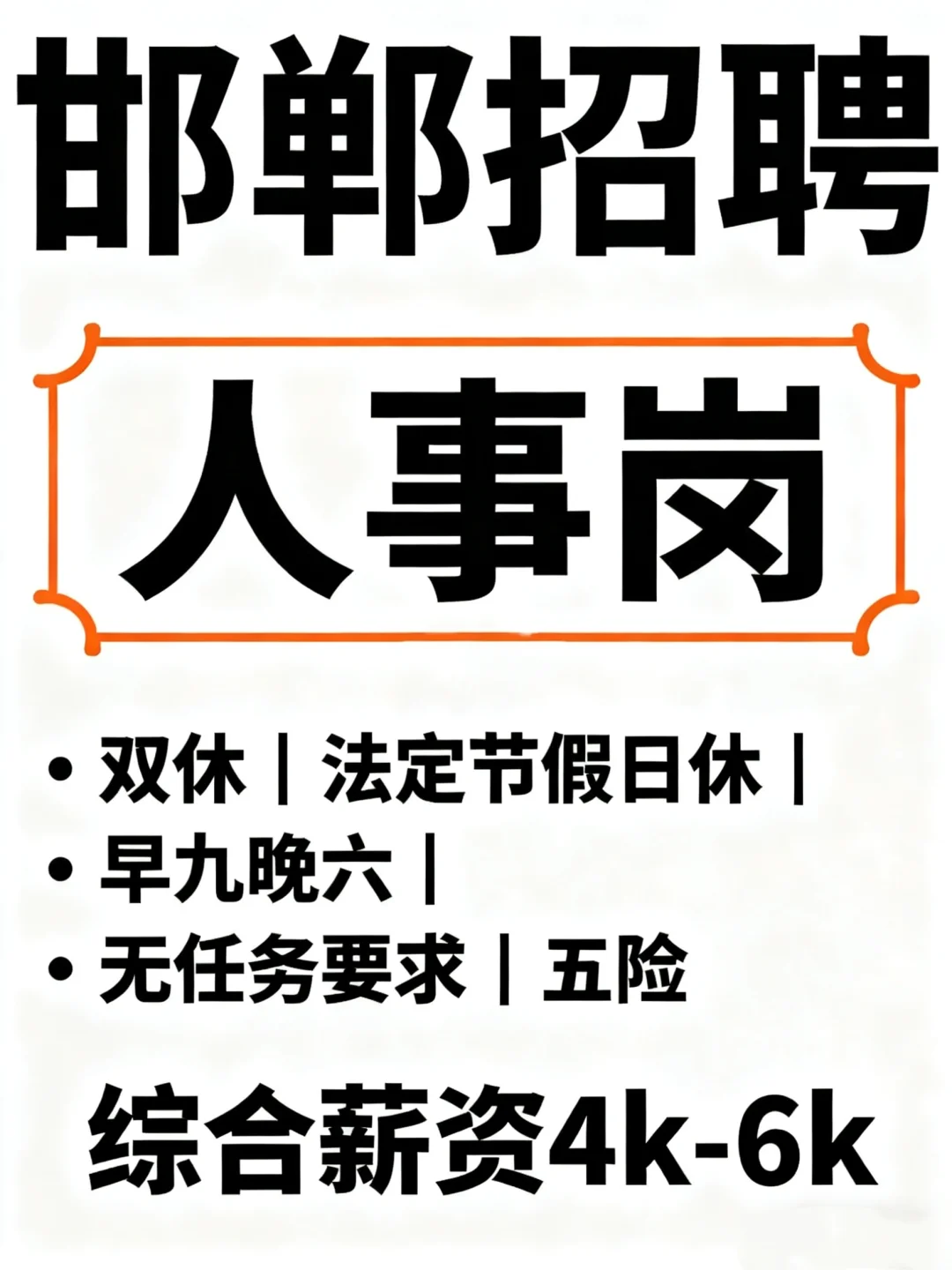 “躺平式上班”谁懂啊