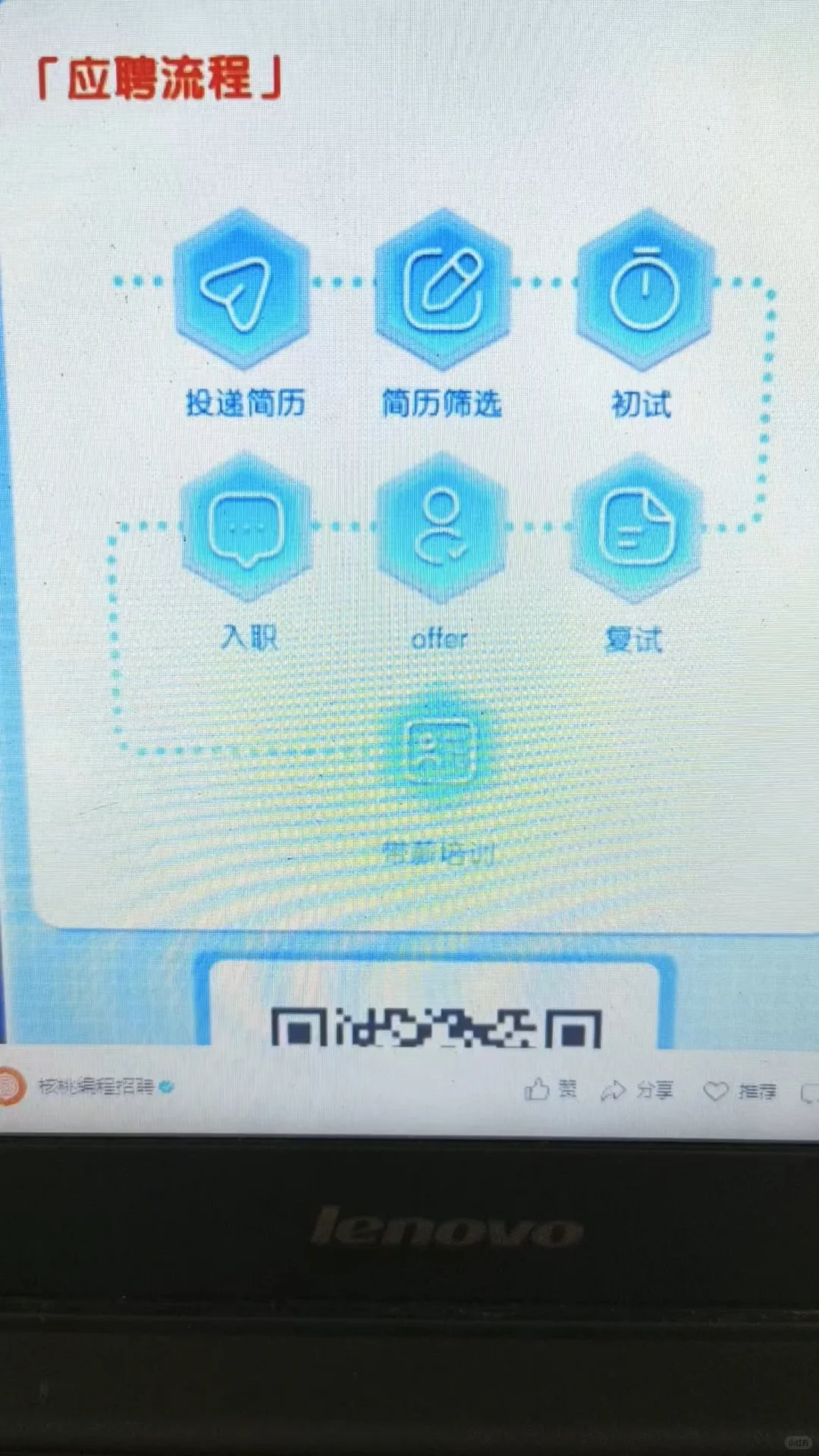紧急！金九最后一天！免笔试岗截止，手慢无