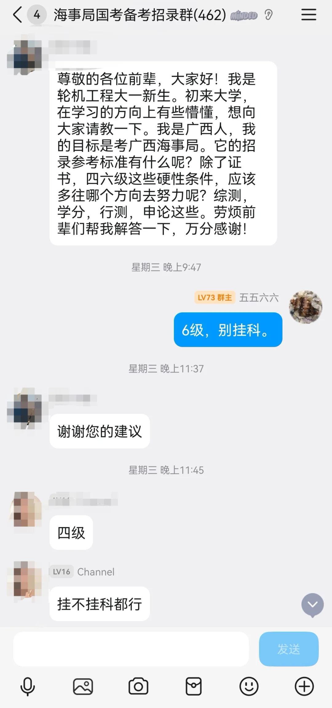 2026年国考海事局招录人数将显著减少