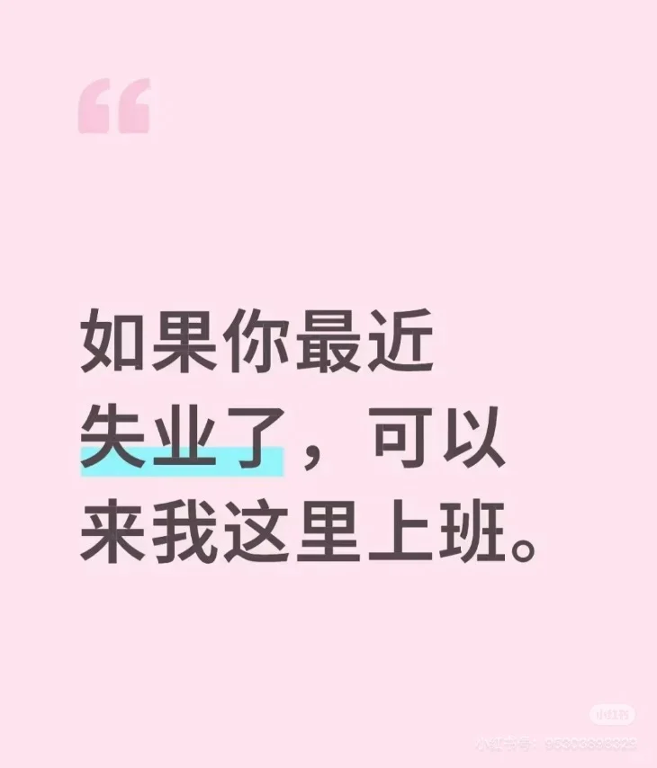 希望和你成为姐妹