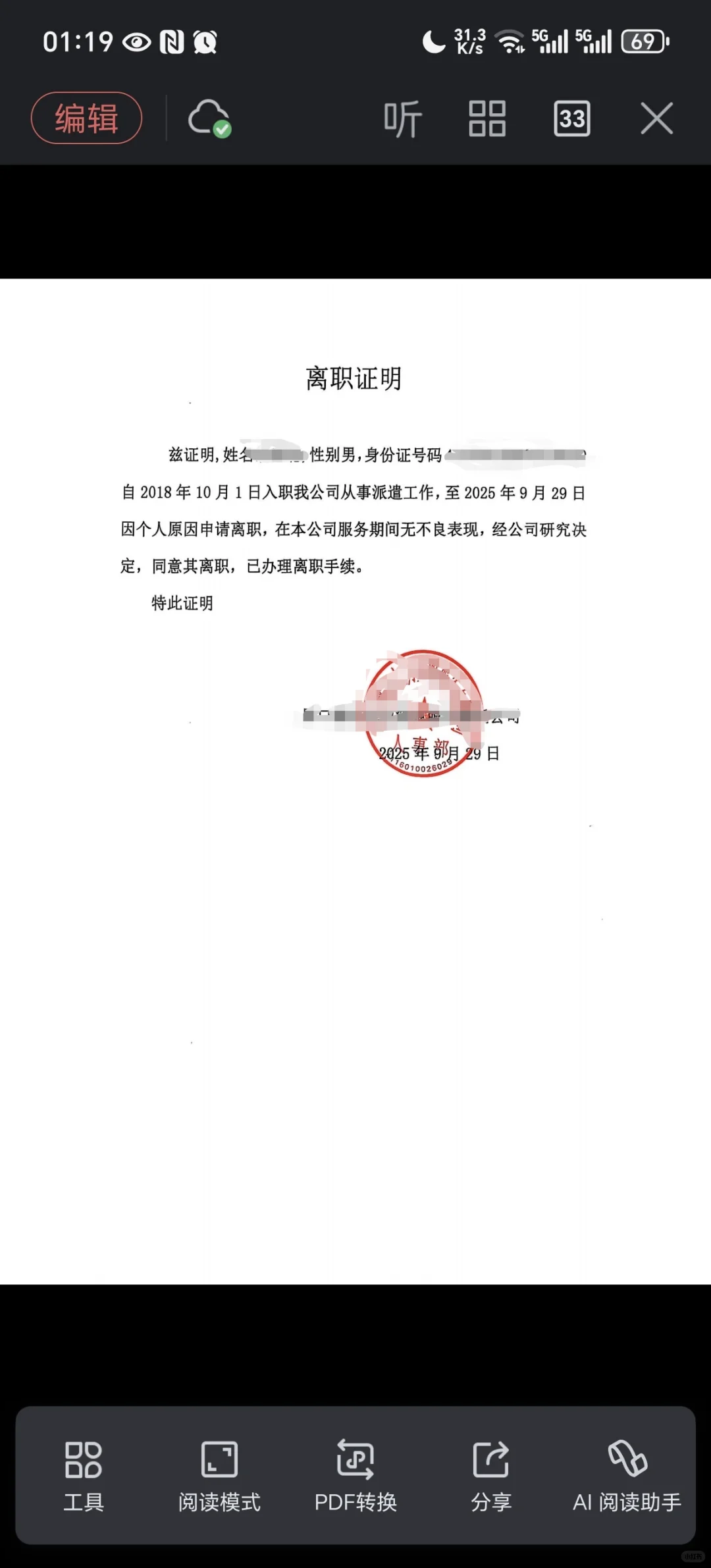 书记员可以看看，个人经验贴