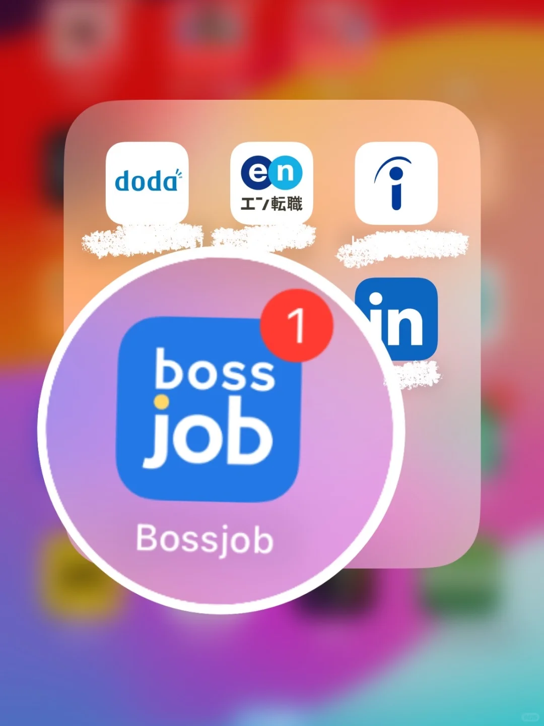 🇯🇵在日本找工作，我用这个App比猎头快N倍！