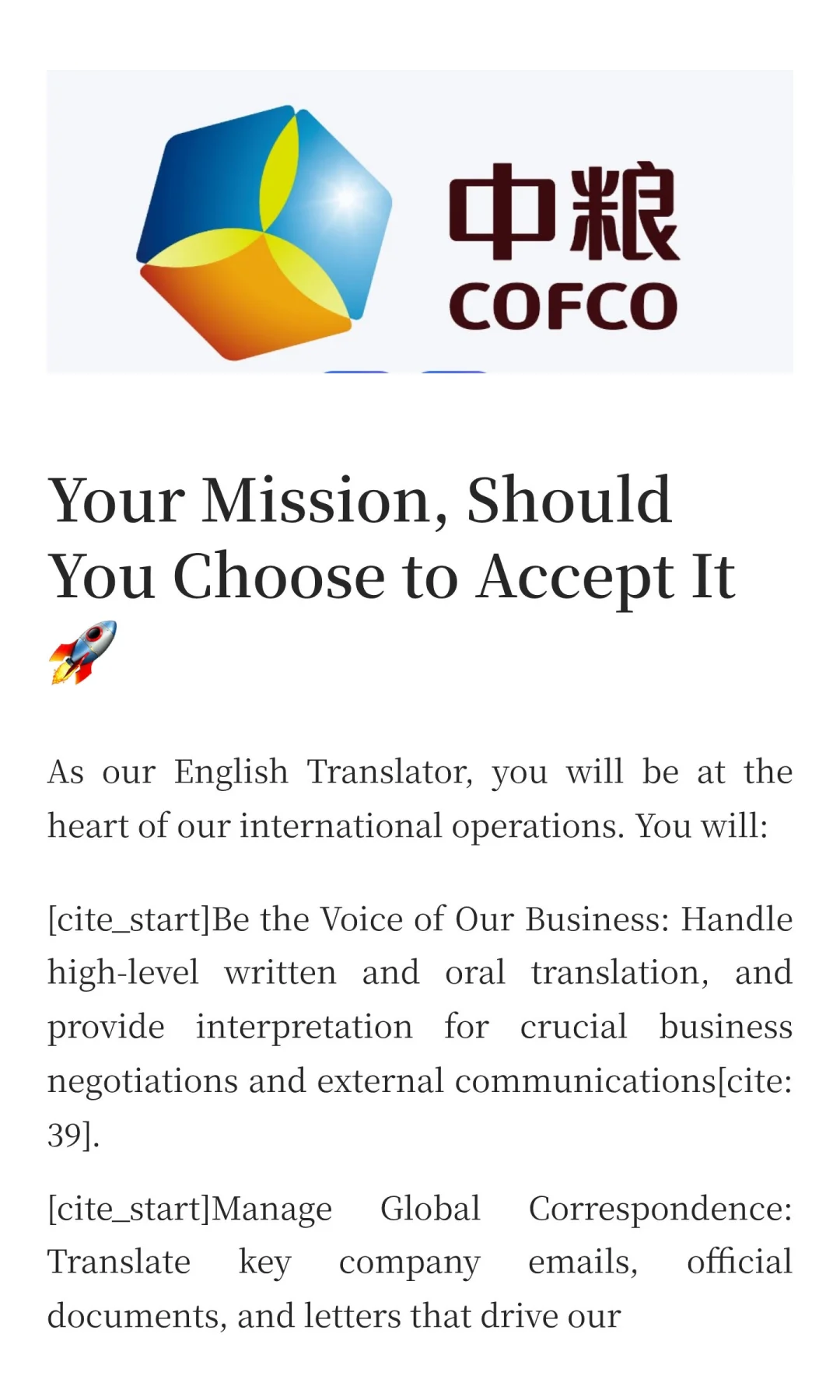 COFCO中粮集团英文会议翻译岗