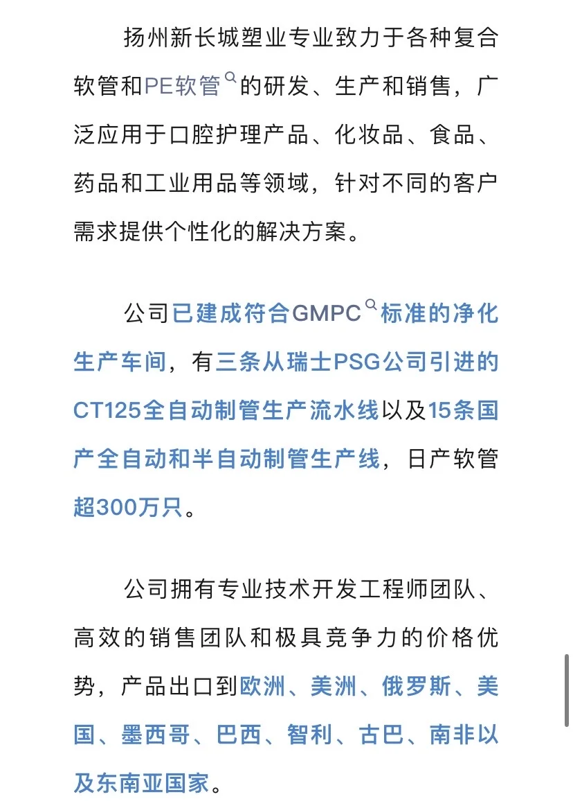 高薪急聘！福利拉满！速投！
