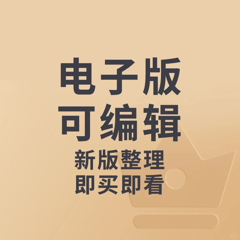 🔥人才池+储备干部，管理更高效！