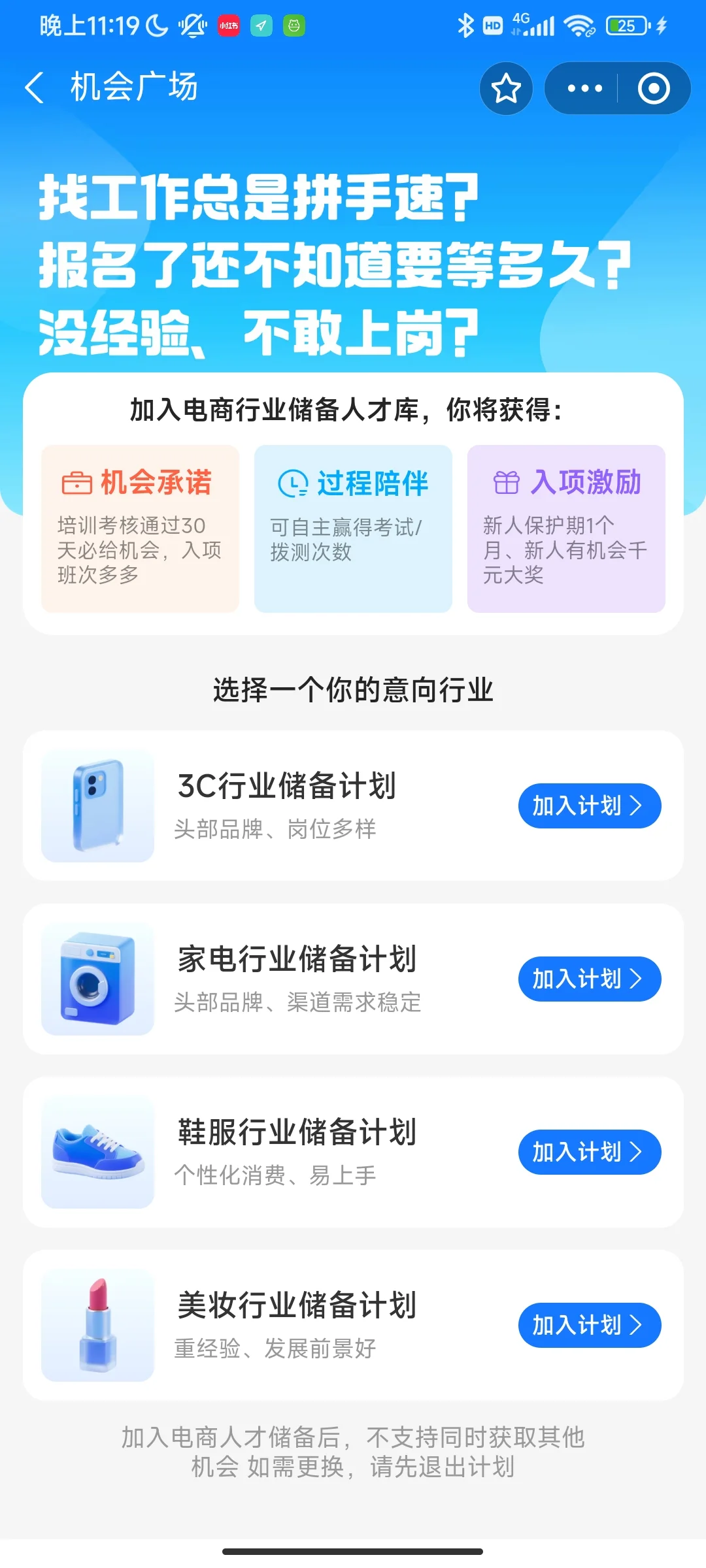 蚂蚁云客服，选哪个比较好