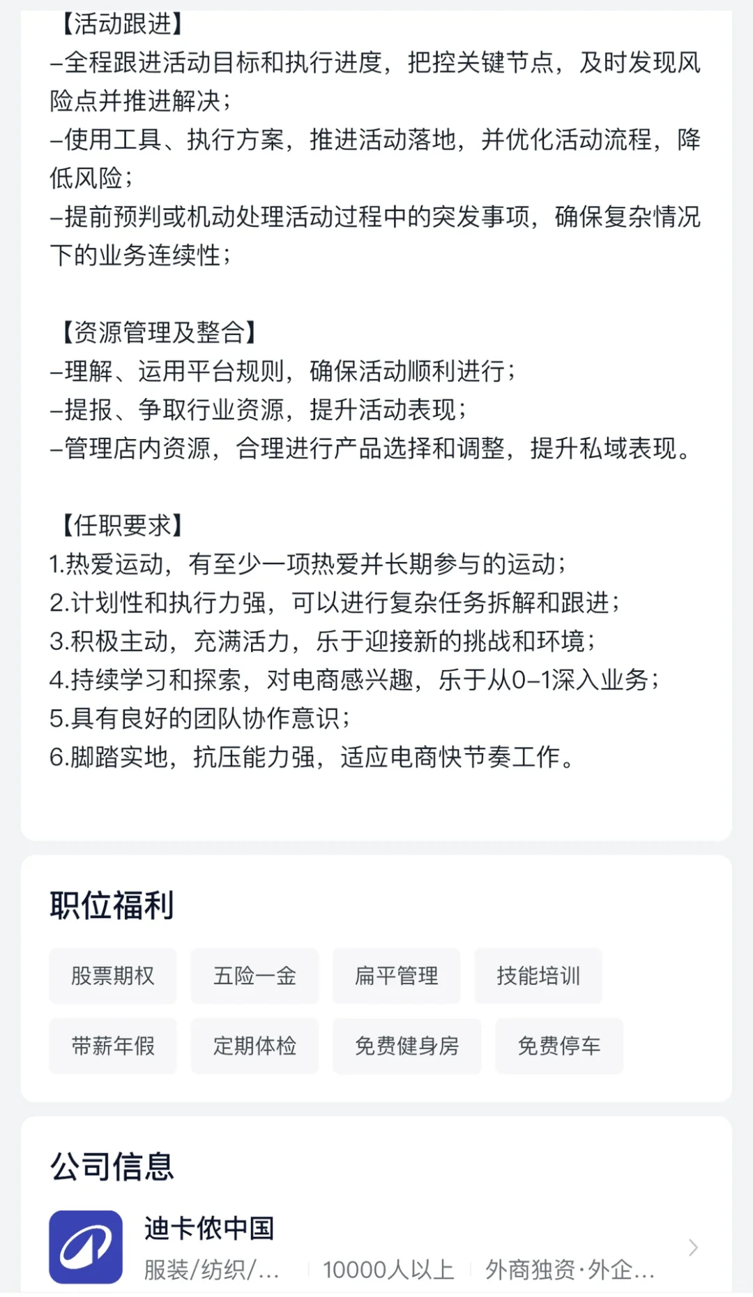 应届毕业生到底该怎么找工作啊 b溃中…