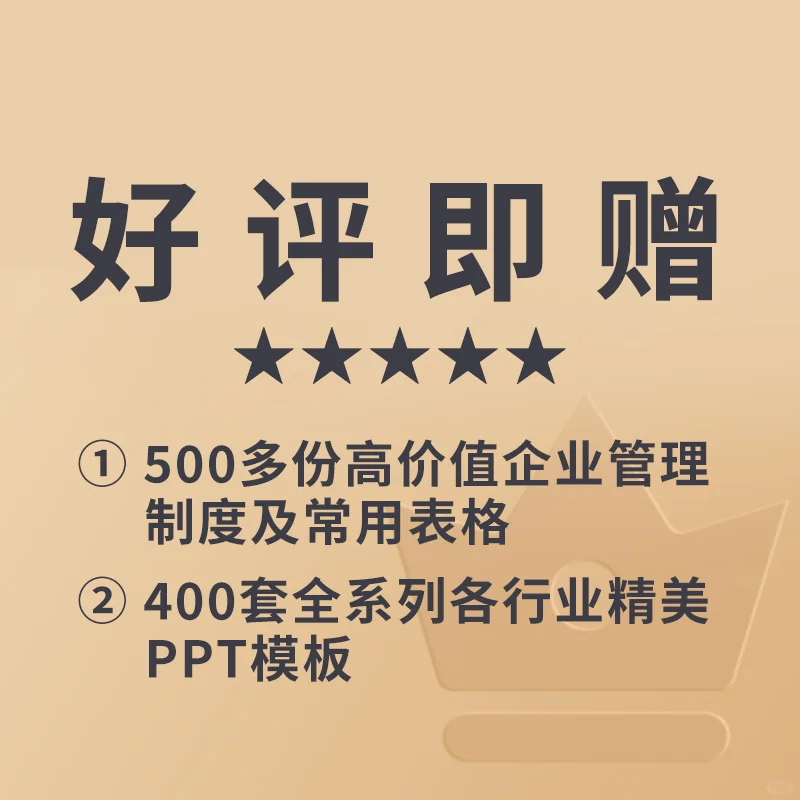 🔥人才池+储备干部，管理更高效！