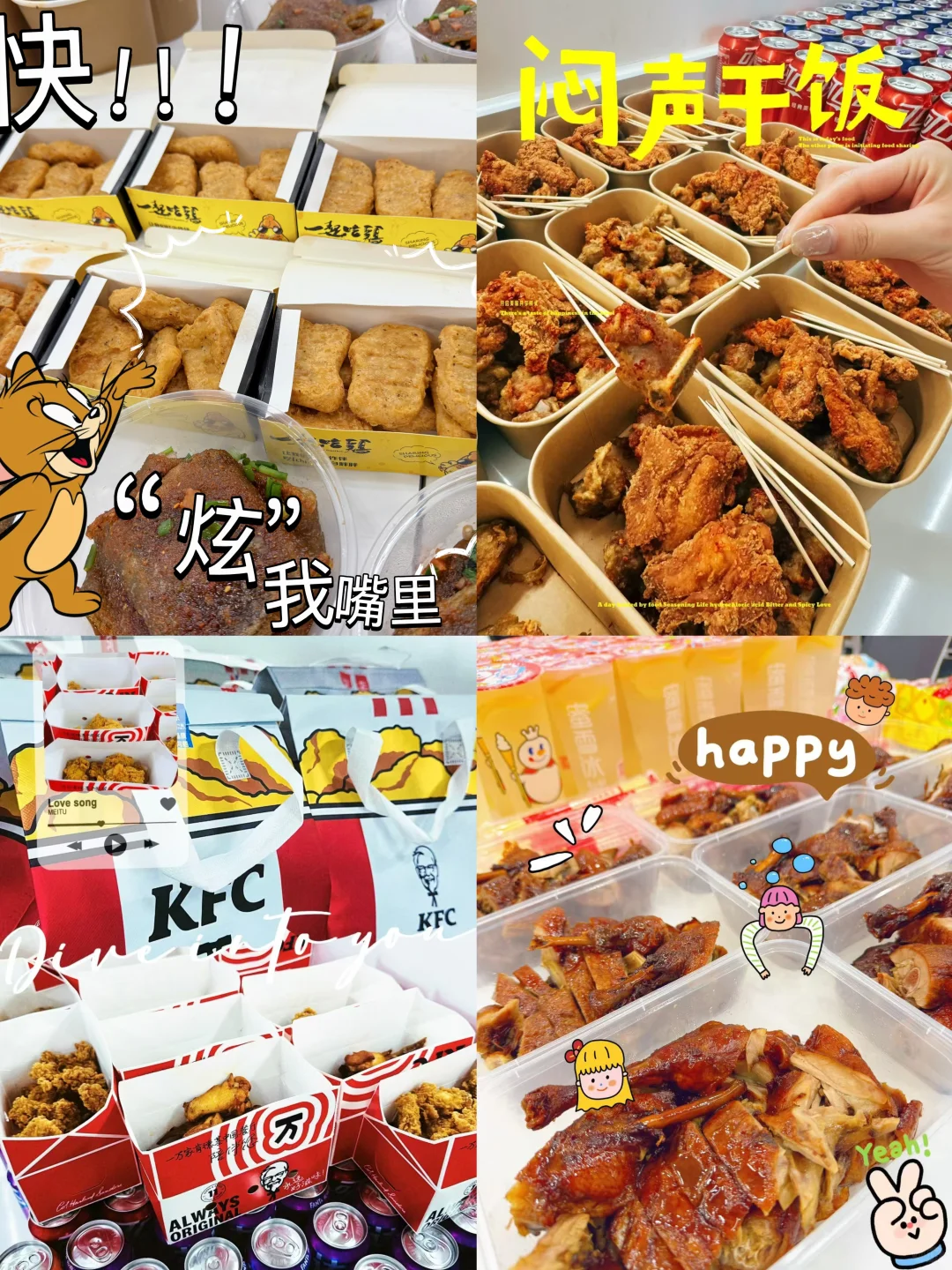 听说小红书招人比Boss好用，我来招人啦～～～