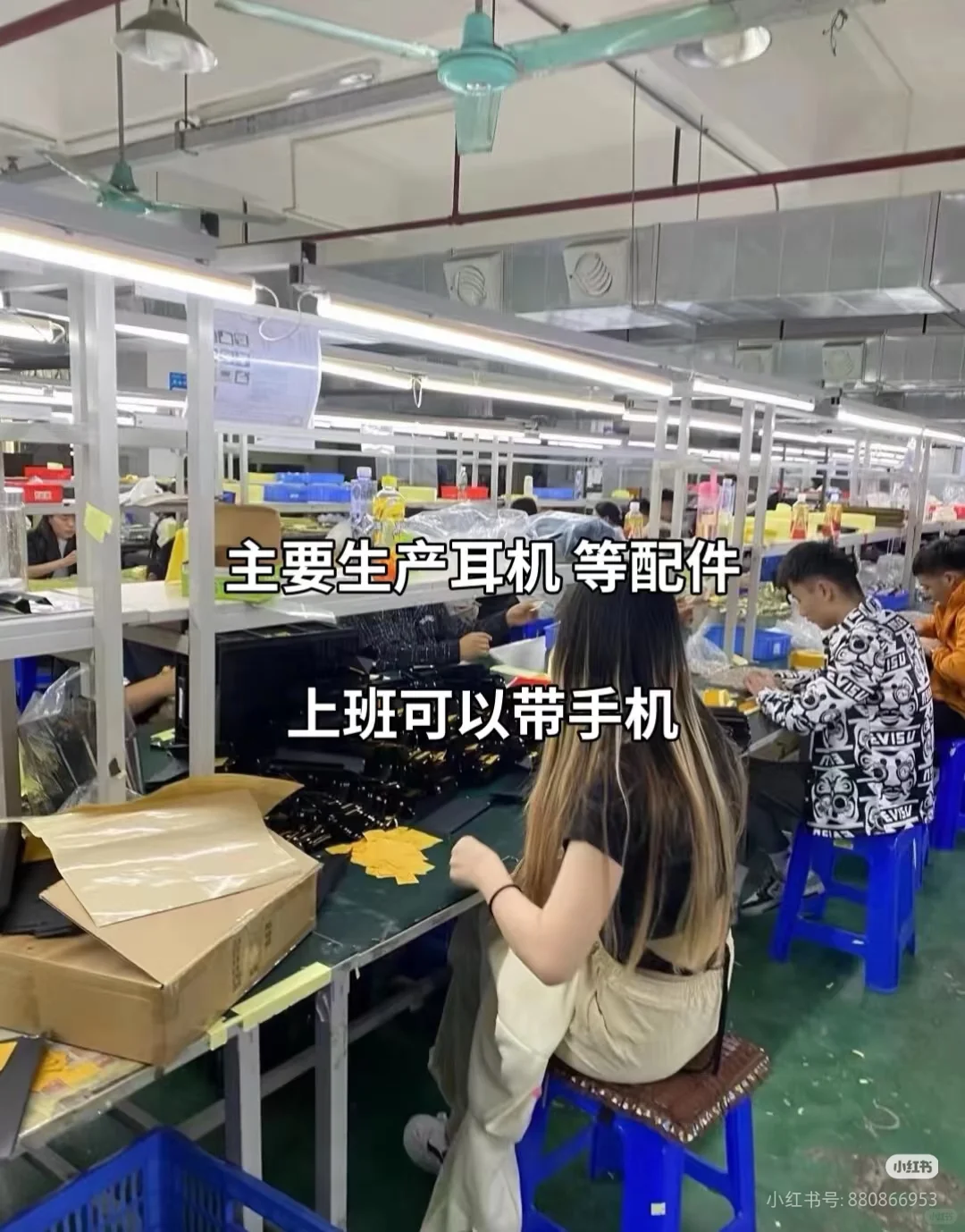 浙江工厂直聘