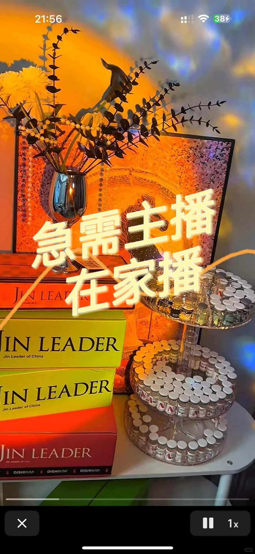 急需主播！不难，简单好上手！ 小白也可