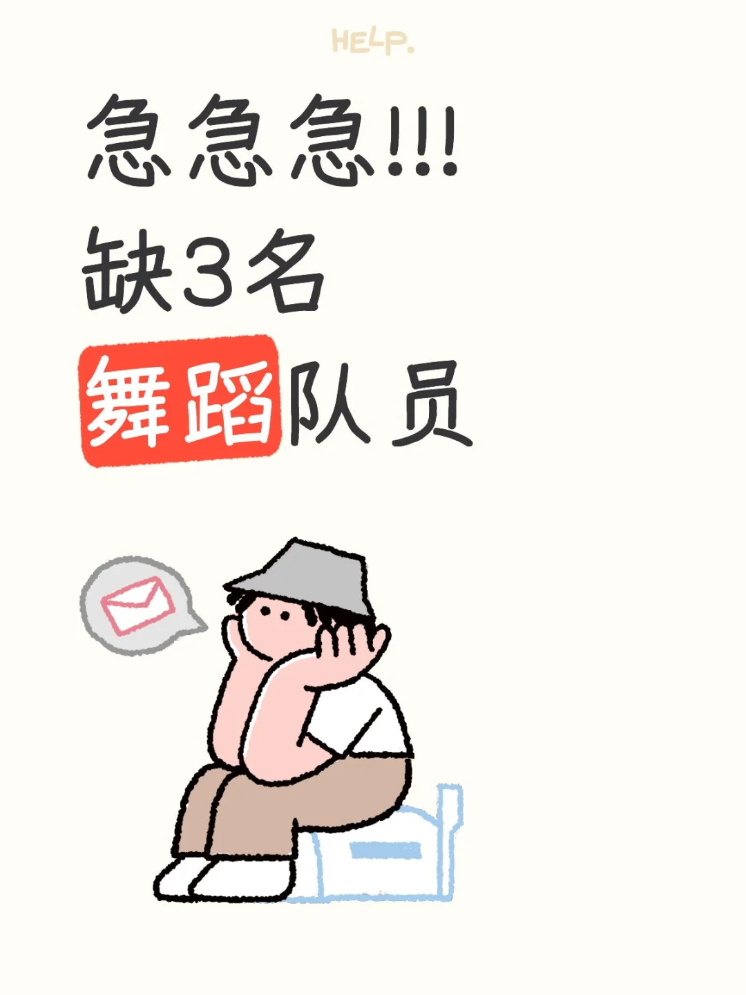 全职 全职